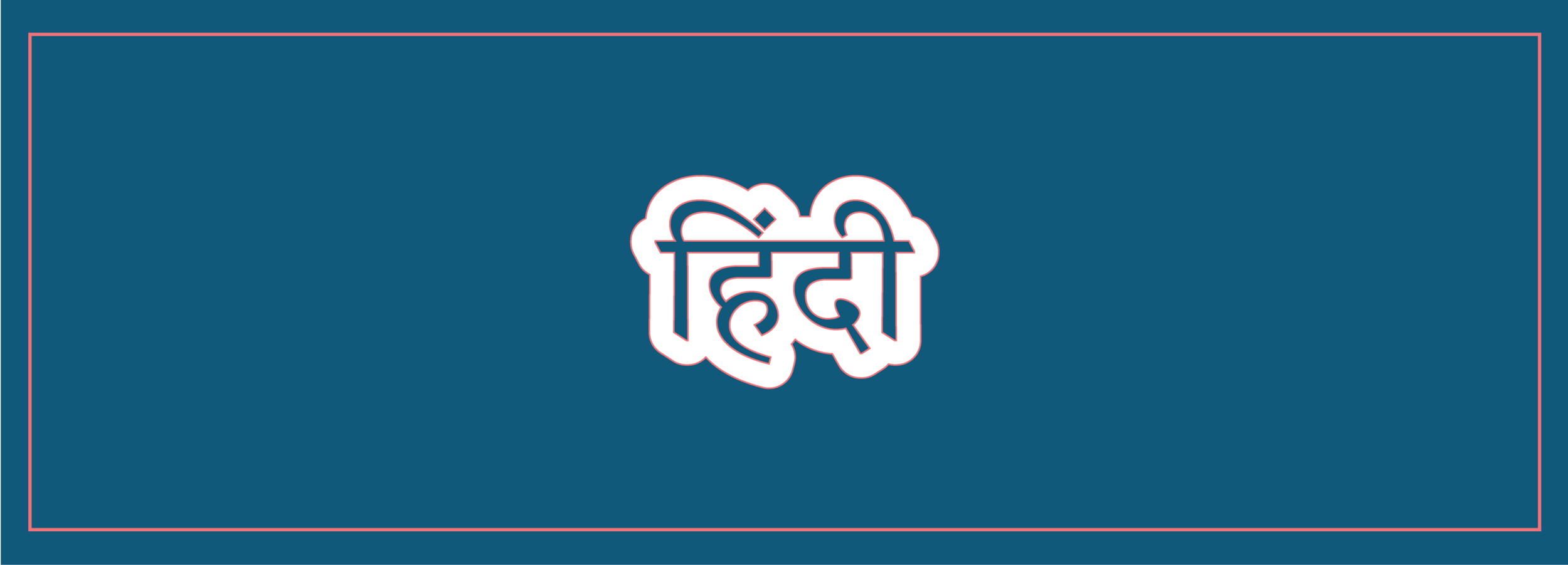 Resources in Hindi