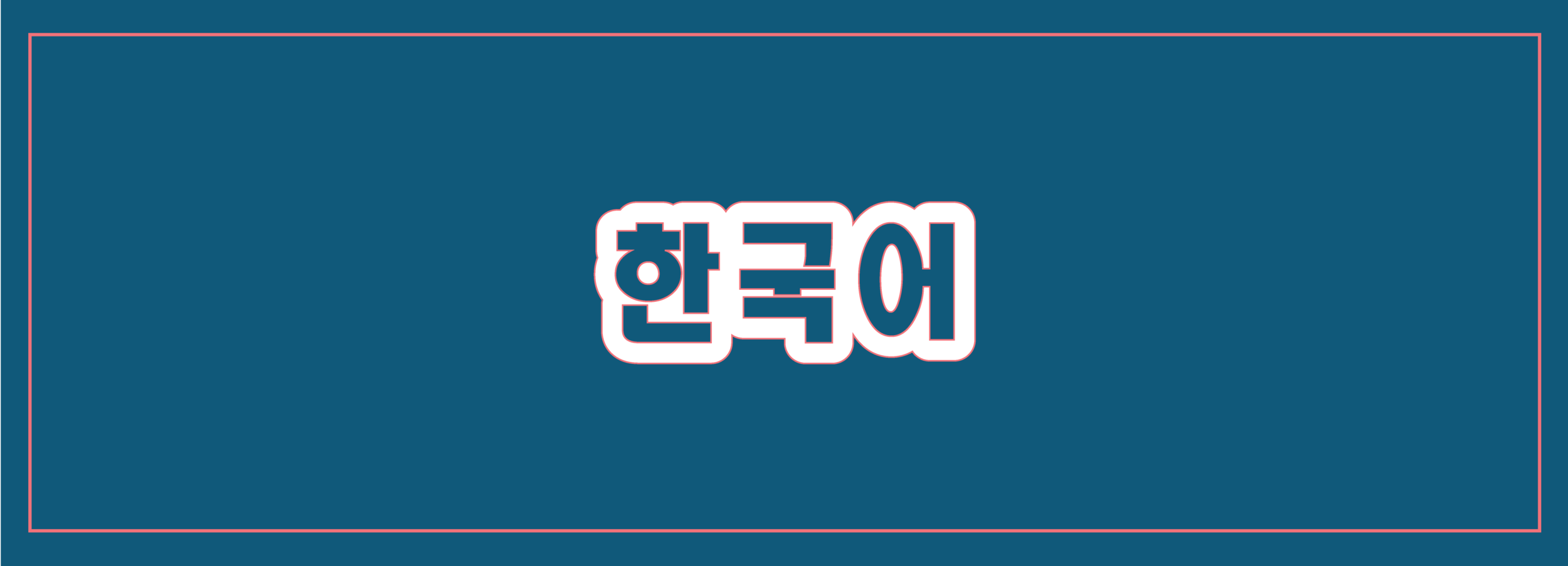 Resources in Korean
