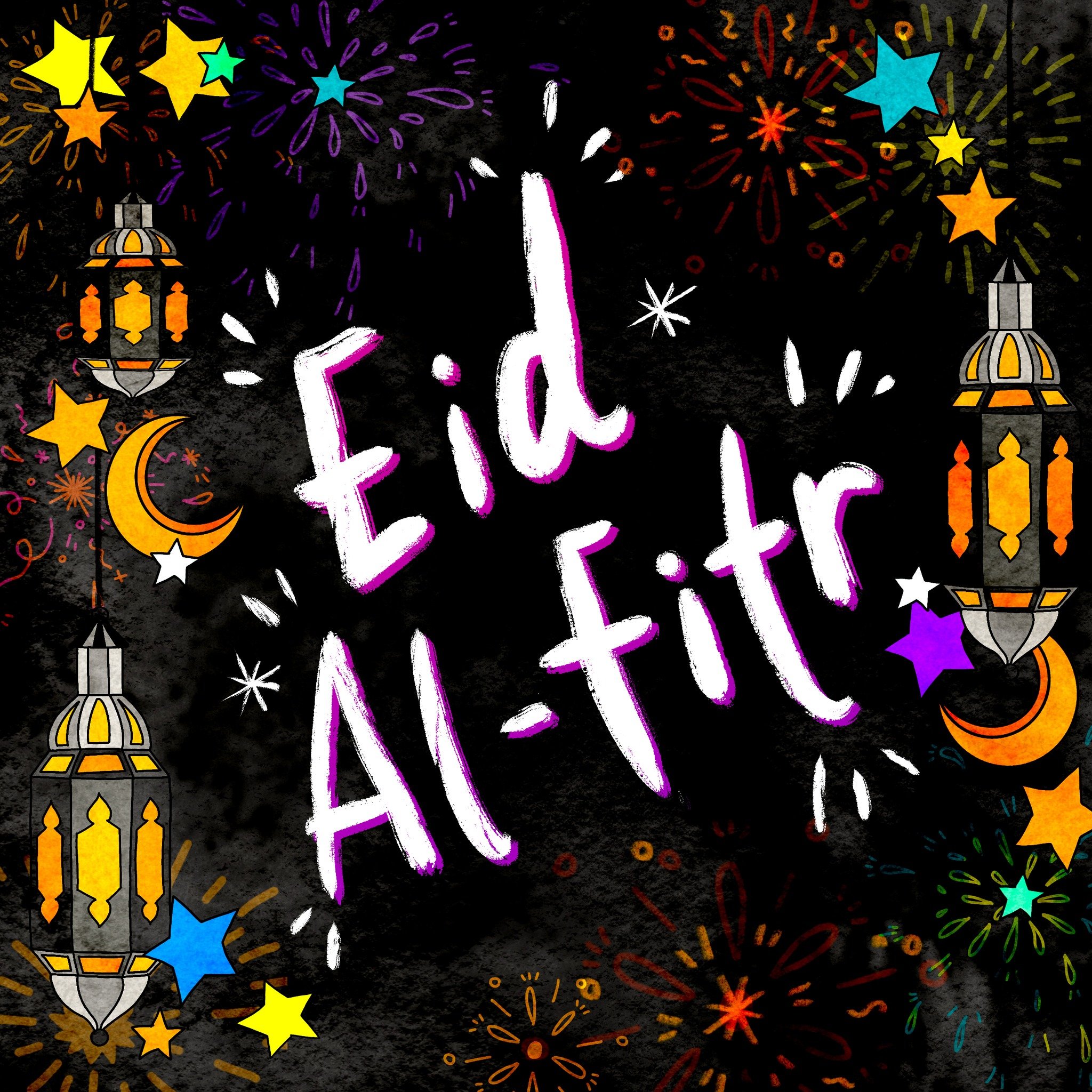 Eid Mubarak to all those who observe, from all of us at the Asian American Advocacy Fund!

Today marks the end of Ramadan after a month of fasting, prayer, and self-reflection. We hope you have a safe and blessed day with your family and loved ones.

