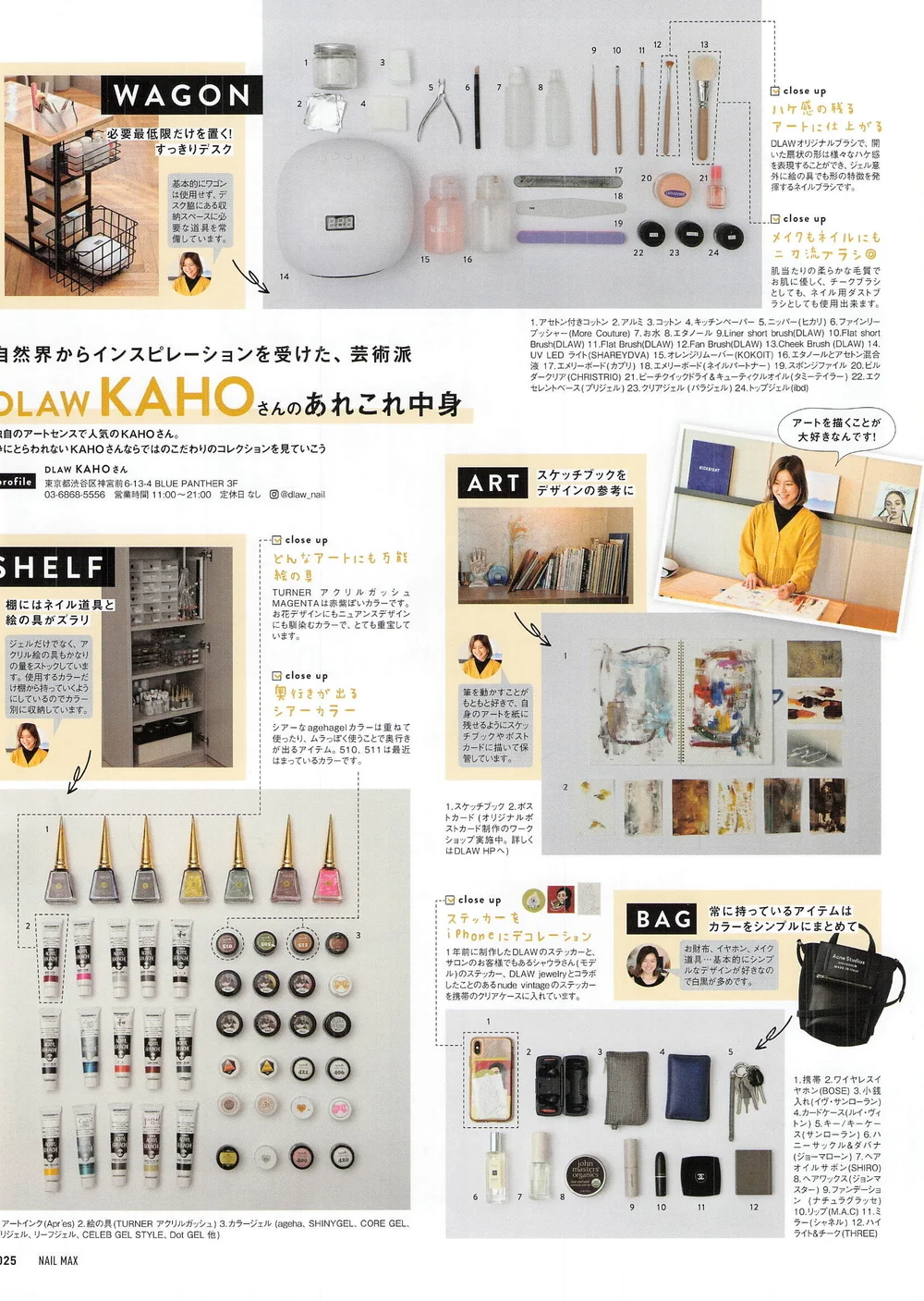 Dlaw Nail ドロウ ネイル 原宿 表参道にある 有名タレント モデルが通う人気のトップネイルサロン