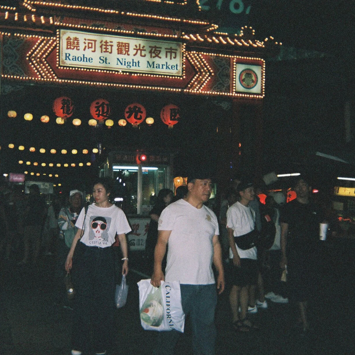 台湾へ