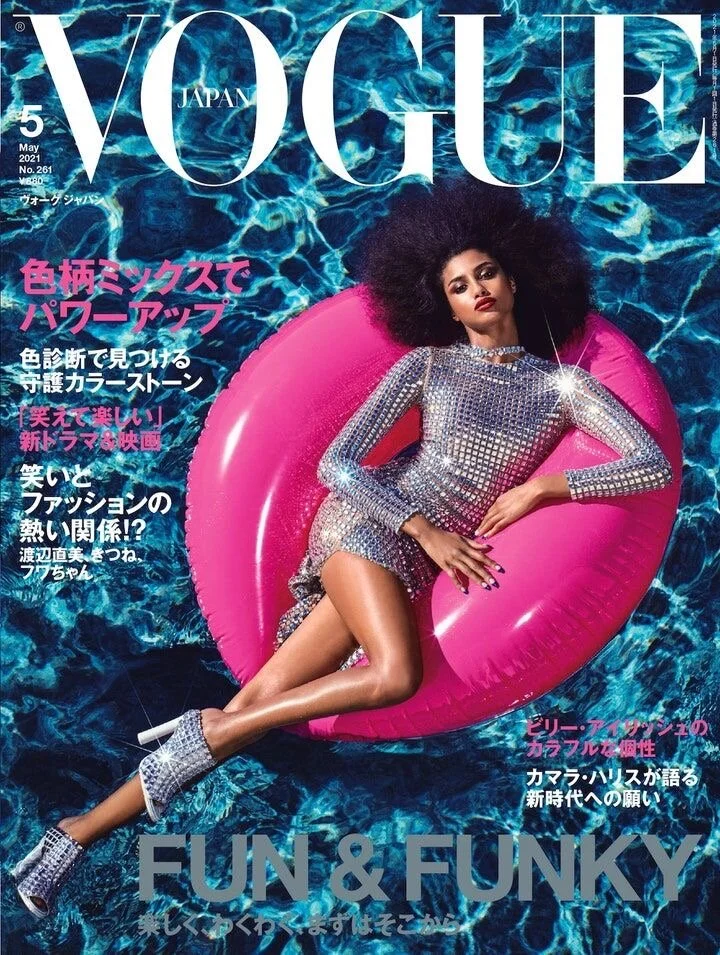 VOGUE JAPAN 5月号/up PLUS 5月号　