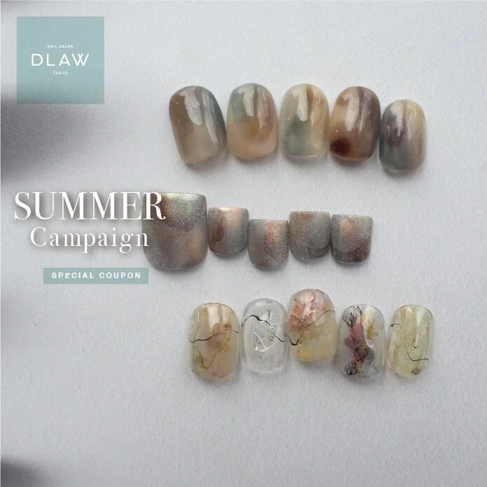 平日限定SUMMER  campaign