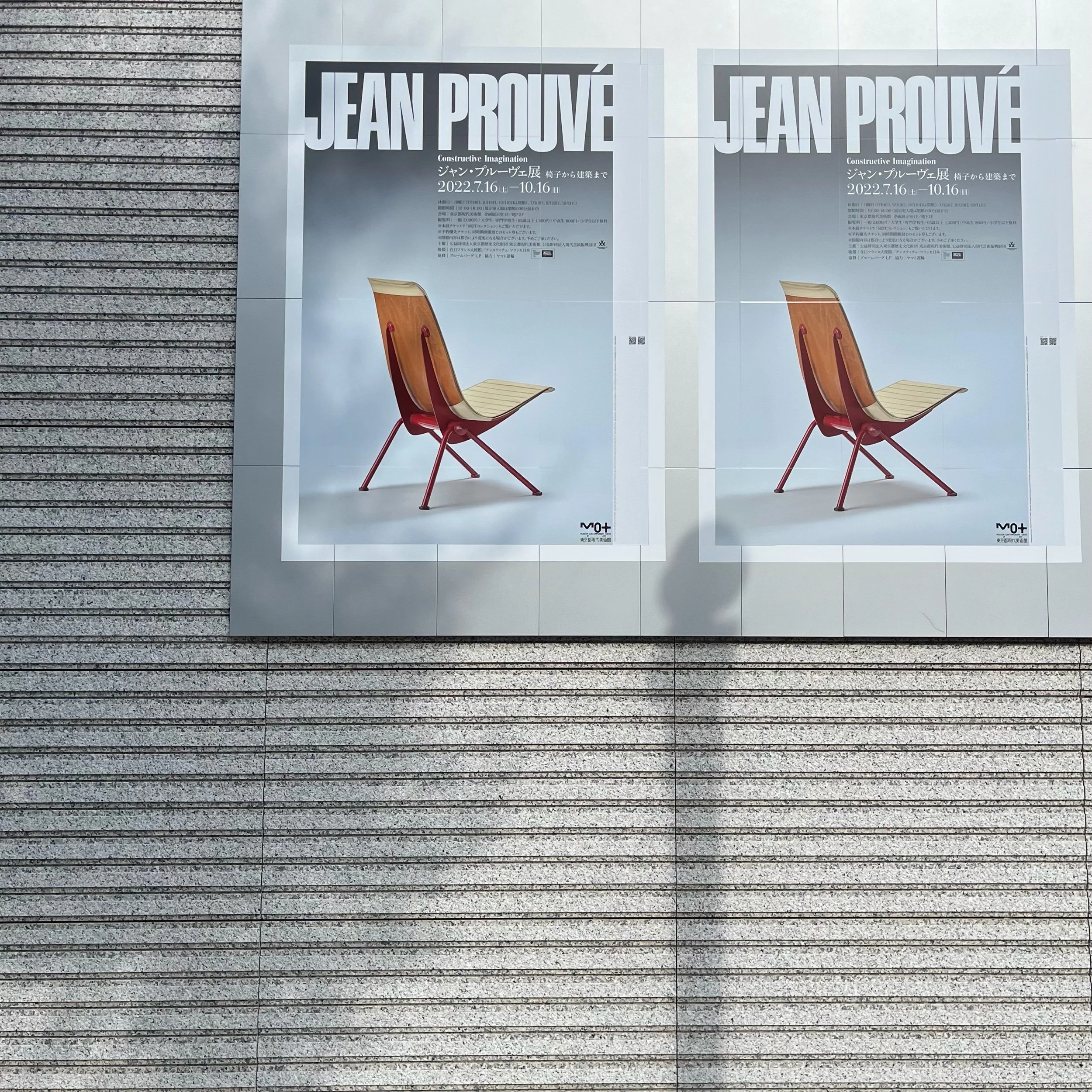 ネイリストの休日