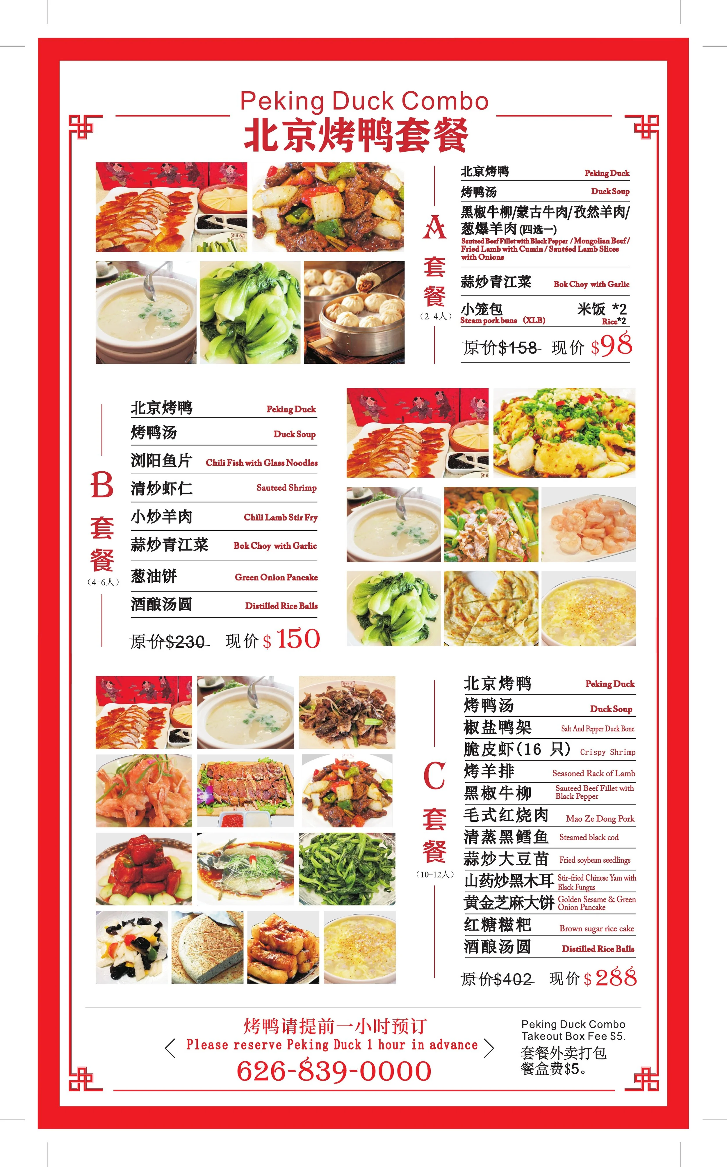 page_2.jpg