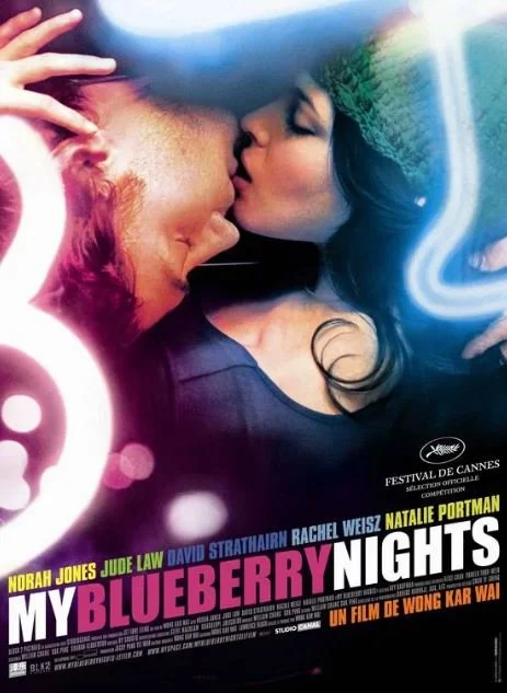 my blueberry nights.JPG