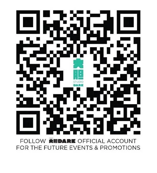 WeChat QR code to follow the Studio Dare 大胆 official account