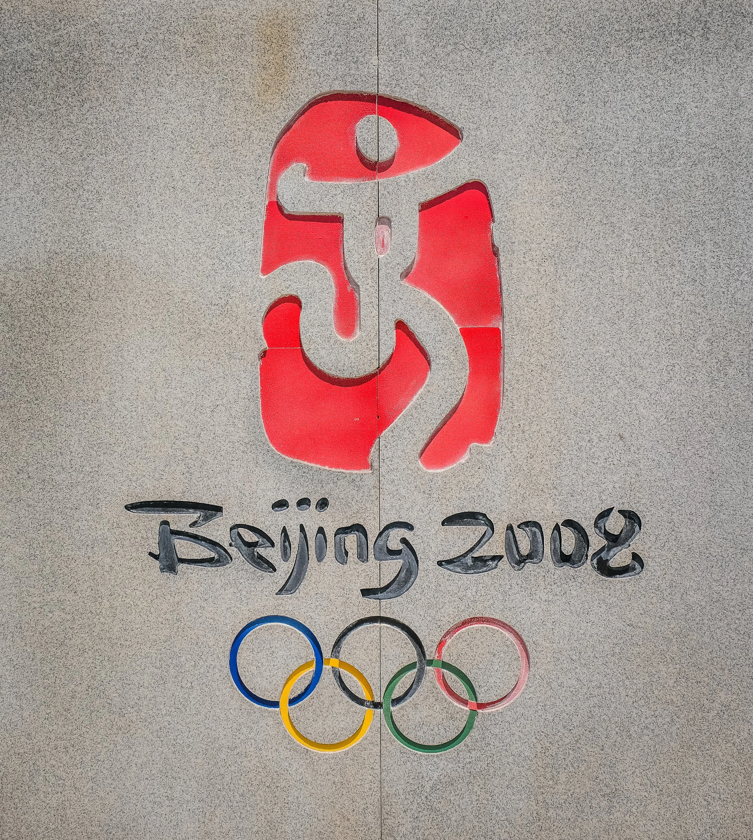 How the 2008 Olympics Came to Be - After Lisel Mueller      by Mia Cheung