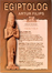 Egyptologist_Serbian.png
