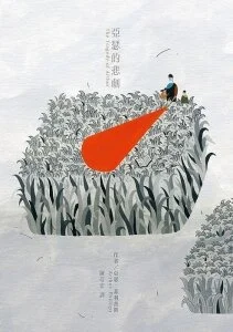 ttoa_chinese.jpg