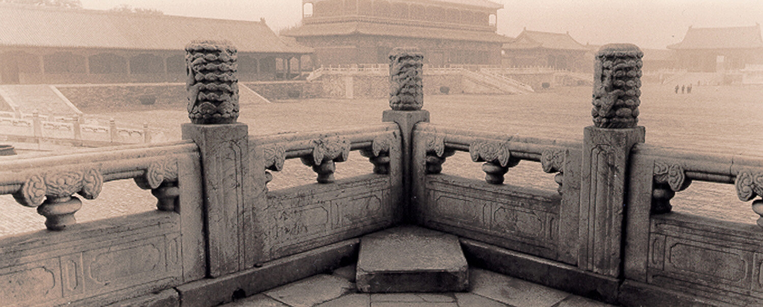 Forbidden City, Beijing, China, 1999