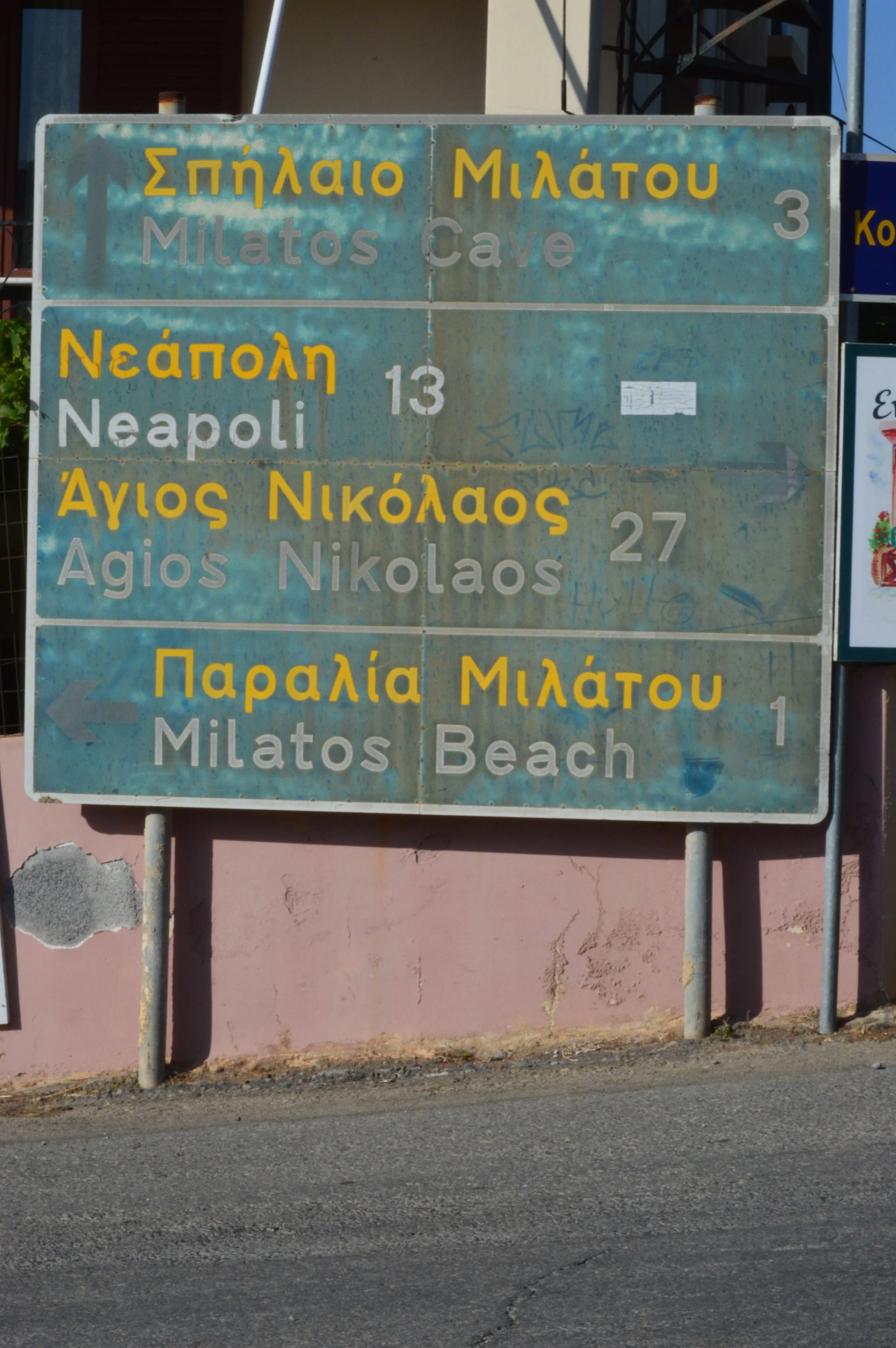 Milatos-vilage-Crete-a-local-guide (12).JPG