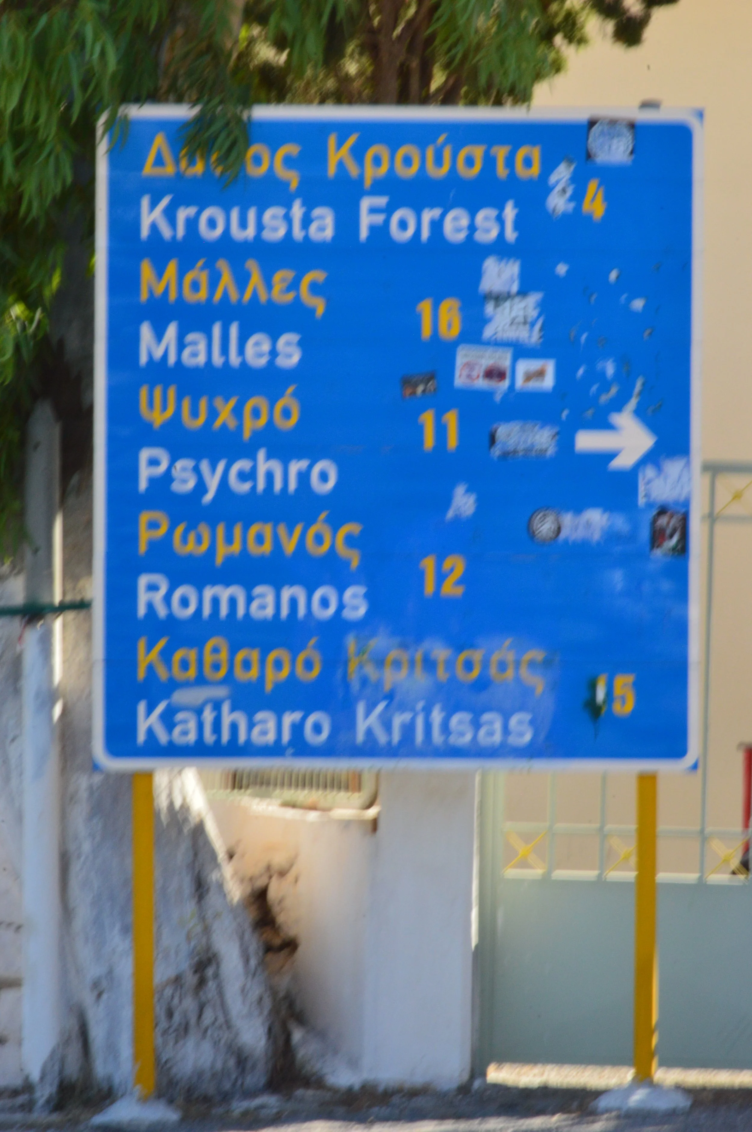 Kroustas-village-agios-nikolaos-a-local-guide (24).JPG
