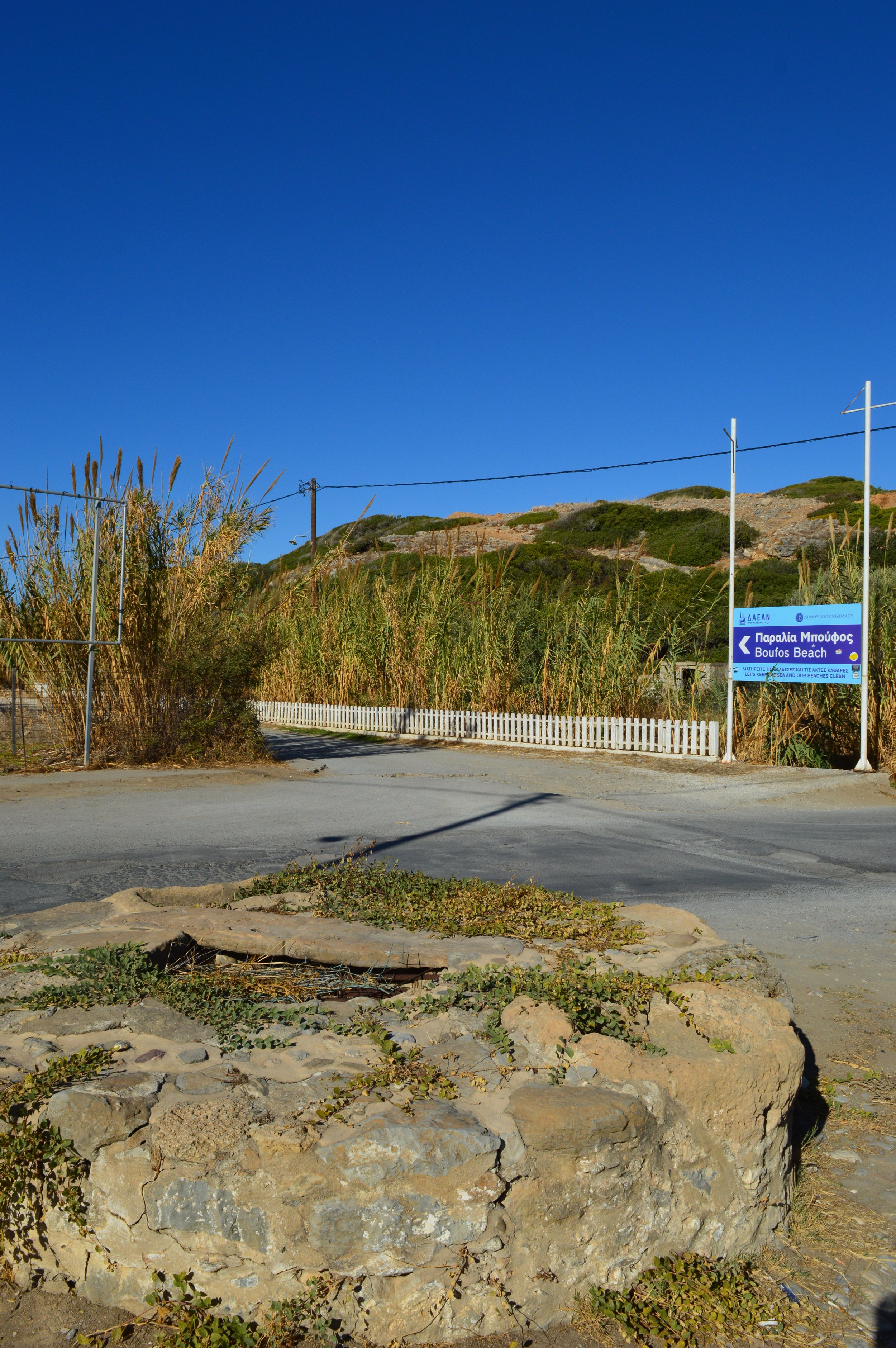 Boufos-beach-sissi-agios-nikolaos-crete (2).JPG