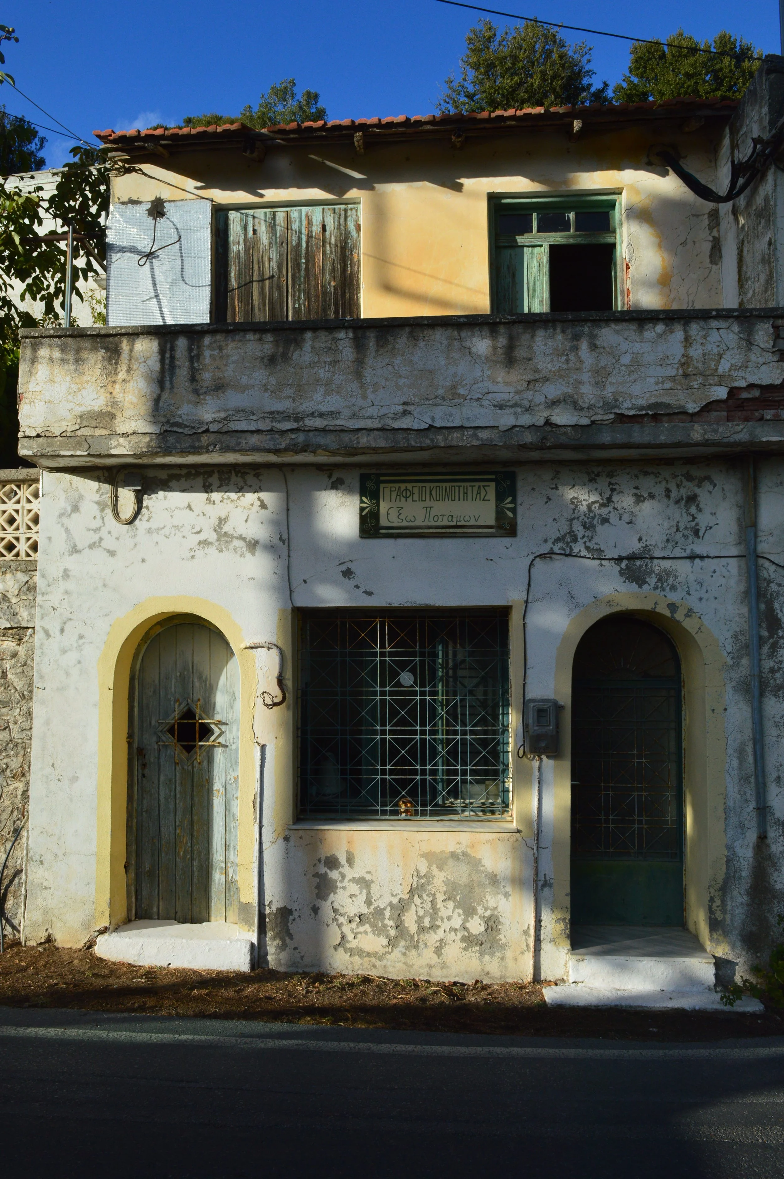 Cheese-Making-with Shepherd-Tour–Olive-Oil-factory-and-Remote-villages-Agios-Nikolaos-tour (24).JPG