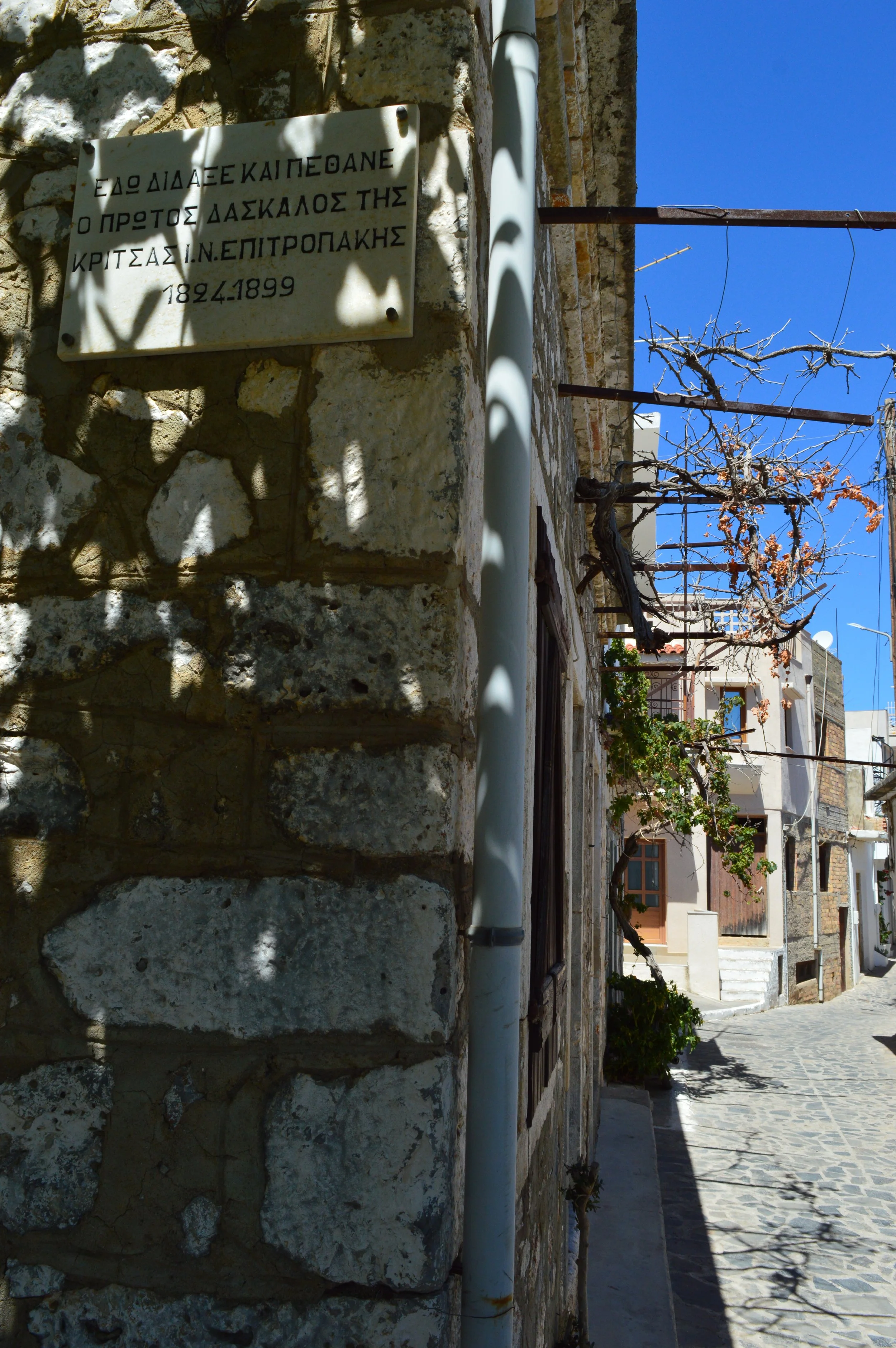 Kritsa-village-agios-nikolaos-travel-guide-com (26).JPG
