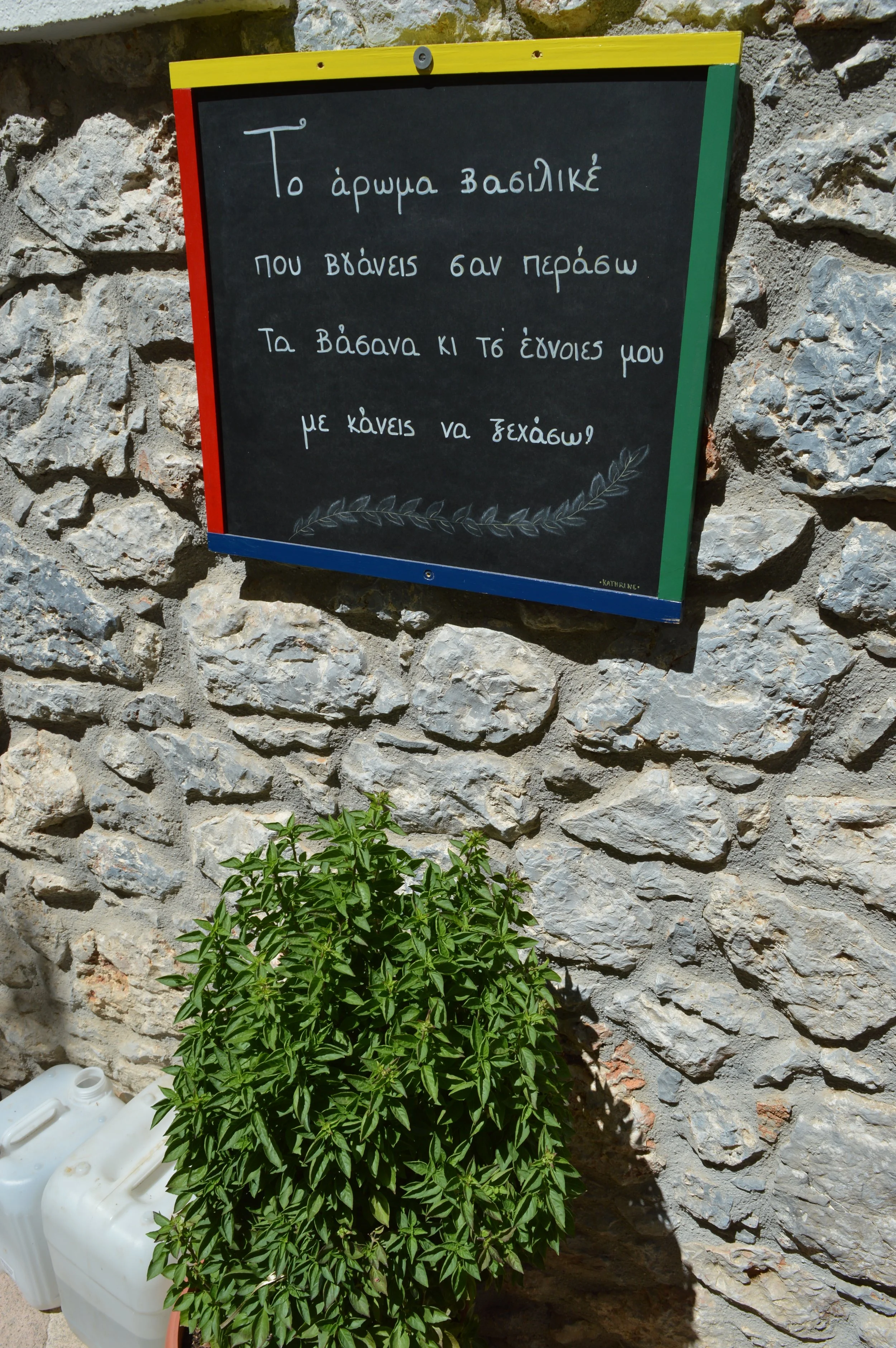 Kritsa-village-agios-nikolaos-travel-guide-com (14).JPG