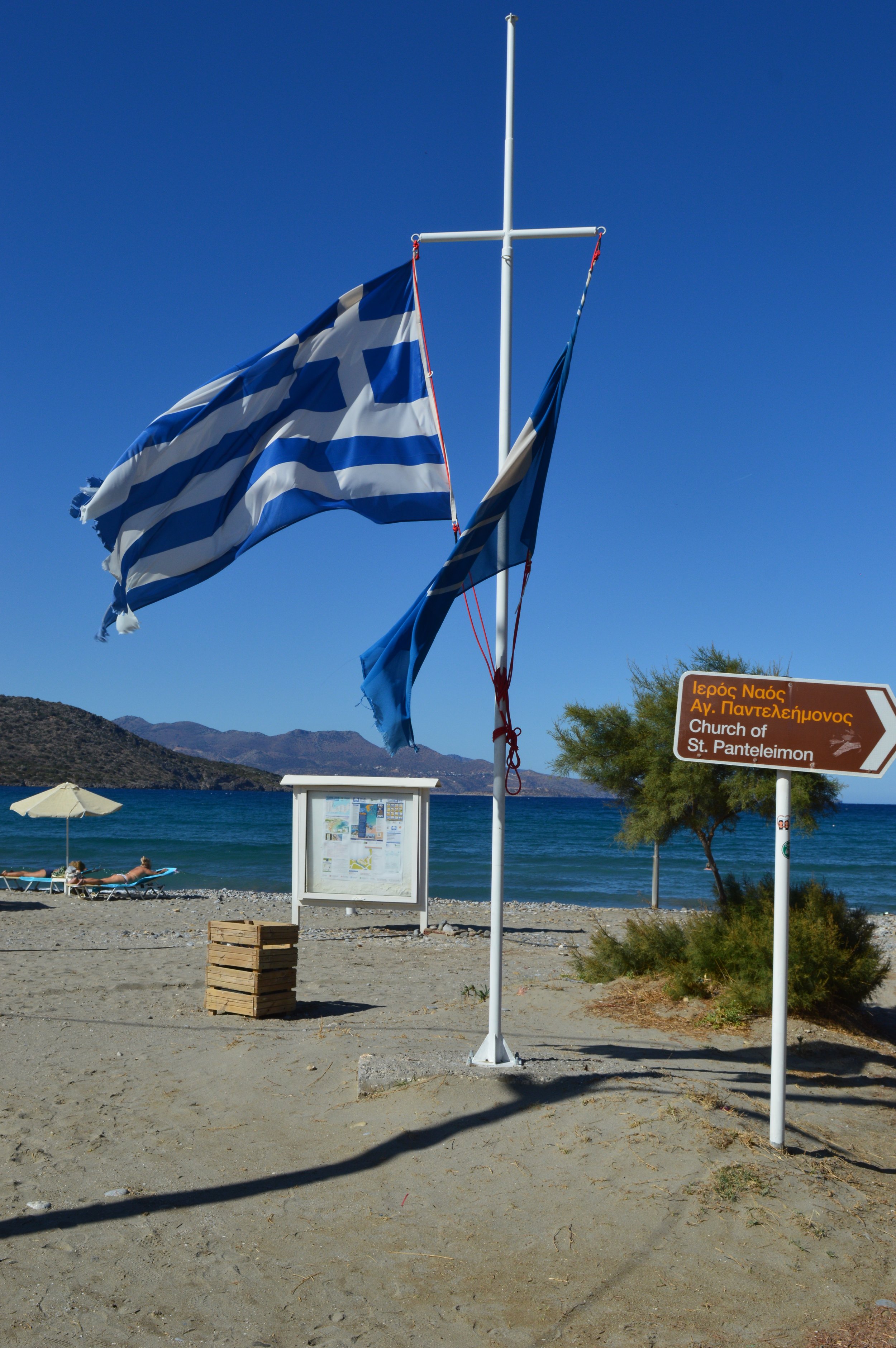 Agios-Panteleimonas-beach-Kalo-Chorio-Agios-Nikolaos-Crete (8).JPG
