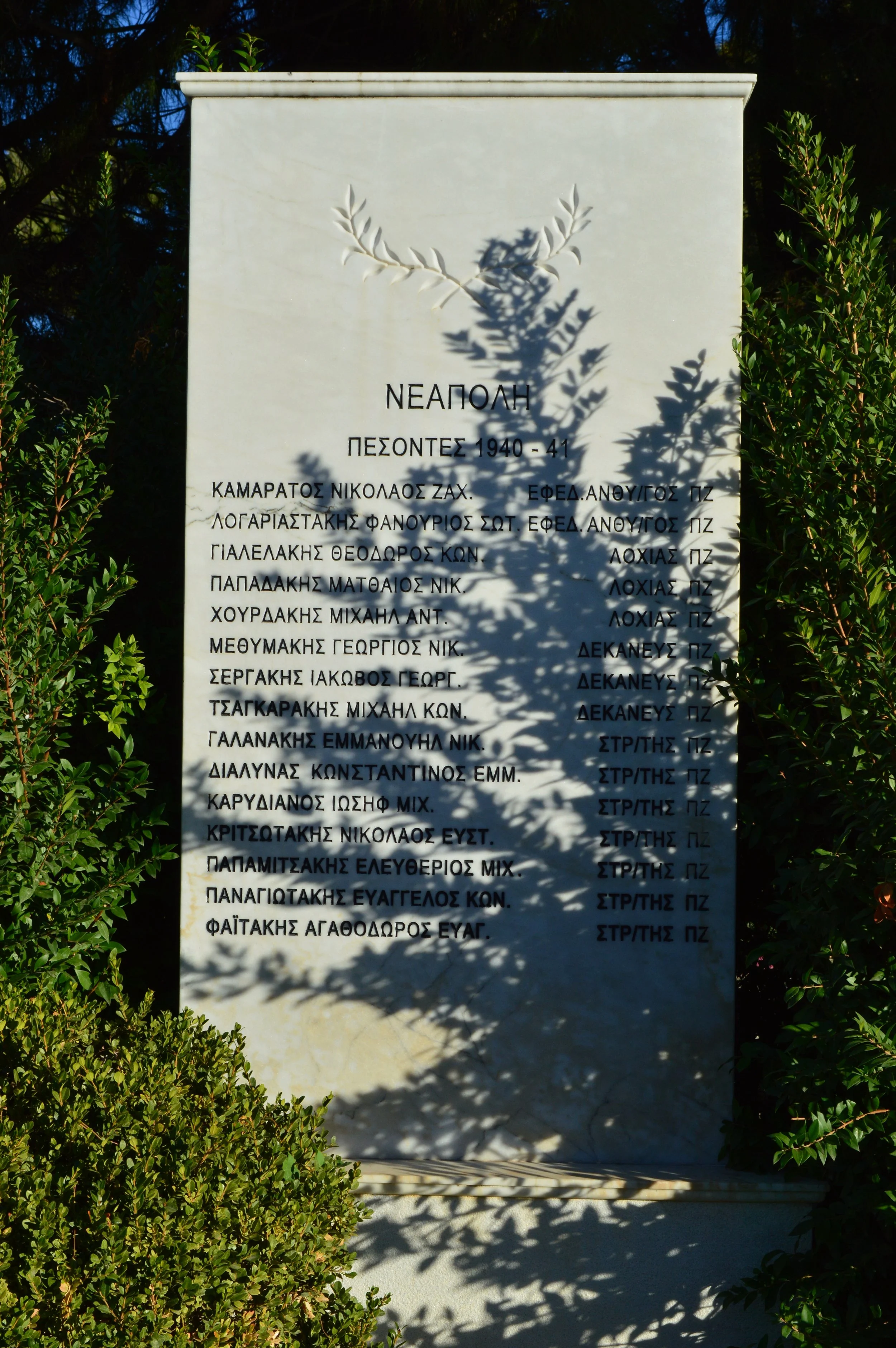 Neapoli-A guide-for Neapoli-Crete (6).JPG