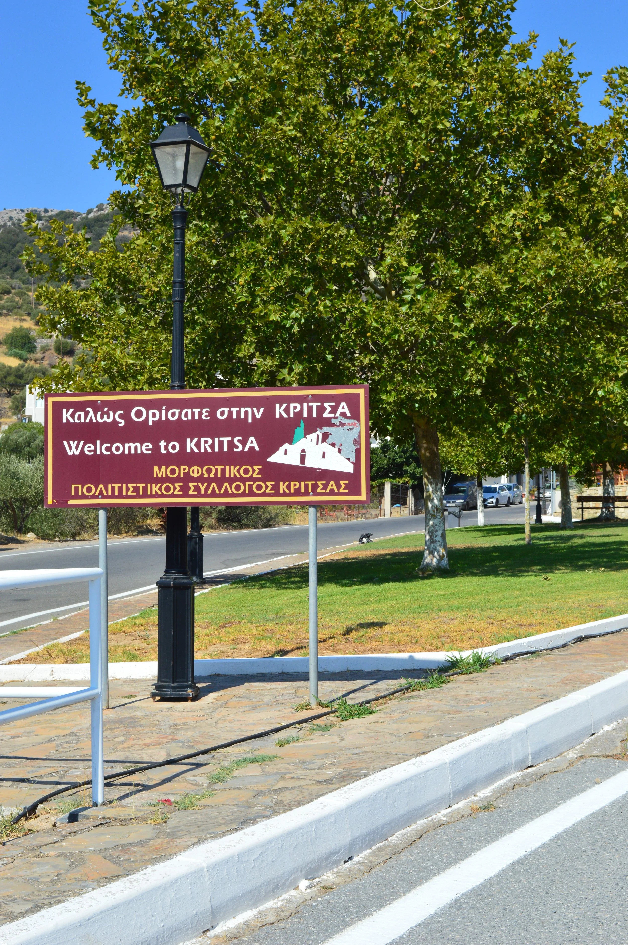 Kritsa-village-agios-nikolaos-travel-guide-com (2).JPG