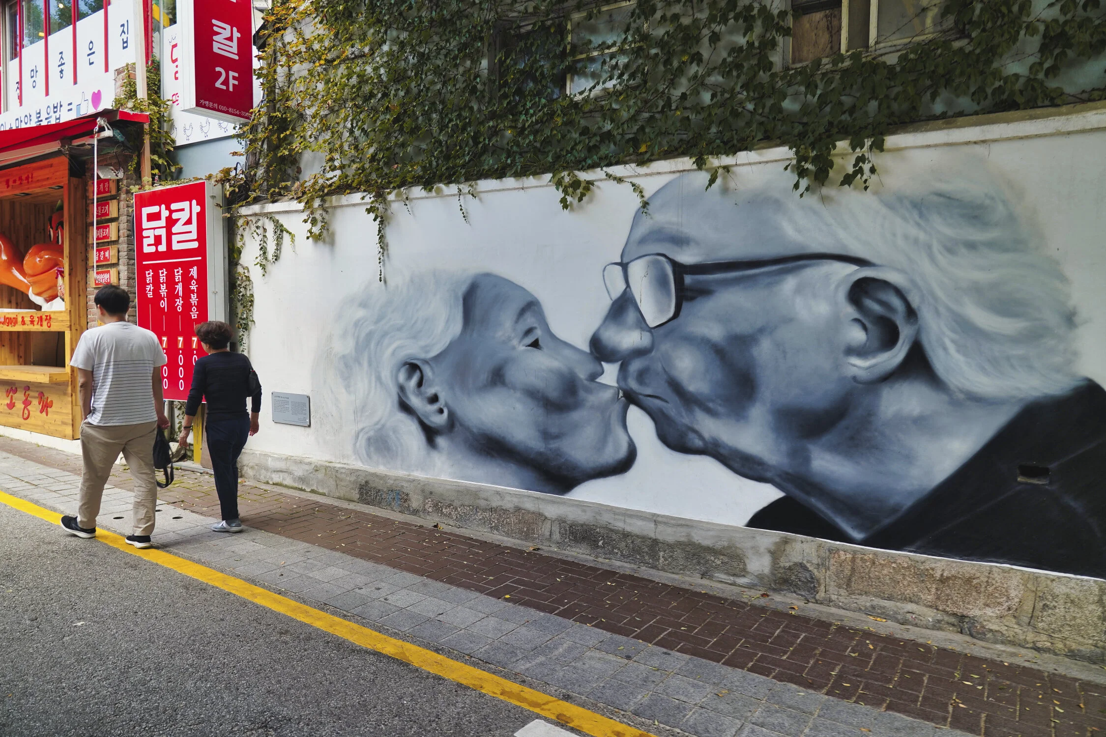 A lot of art and murals here also 
