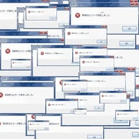De nombreux messages d'erreur de Windows XP à l'écran.