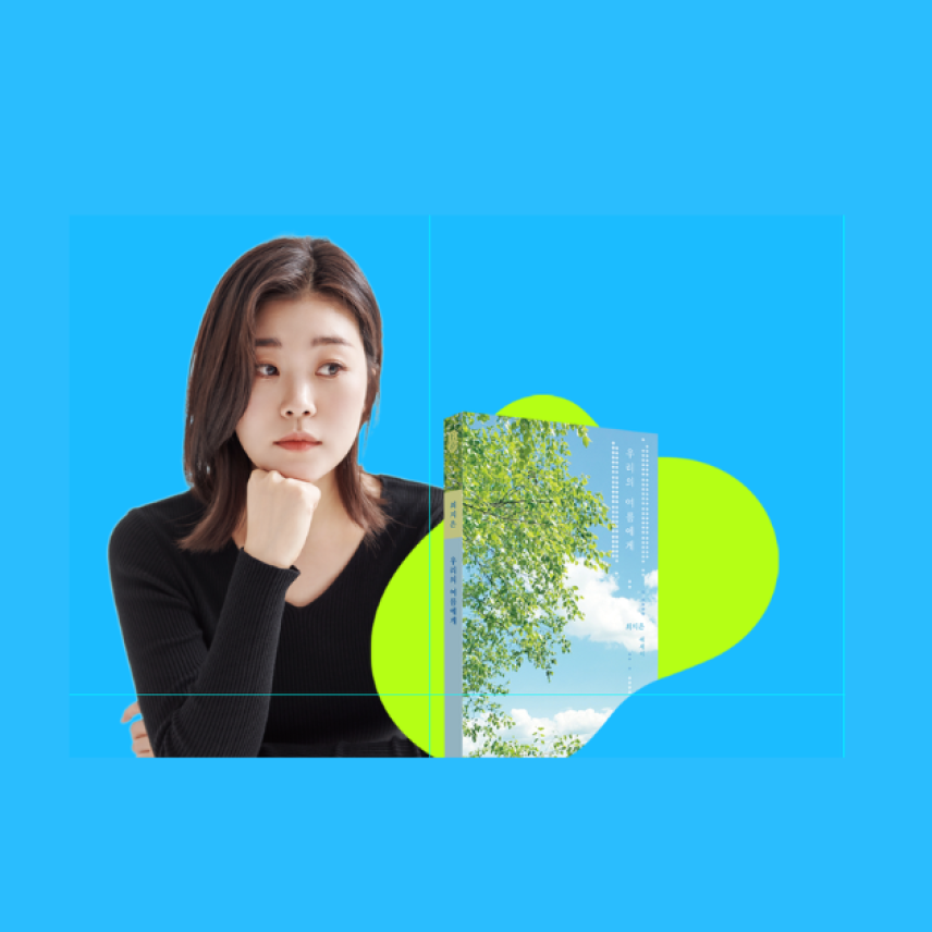 Life and poetry with Choi Jieun