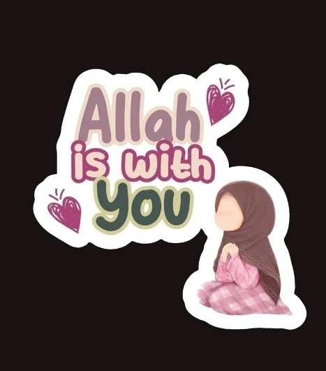 'Allah is with You' Inspirational Sticker