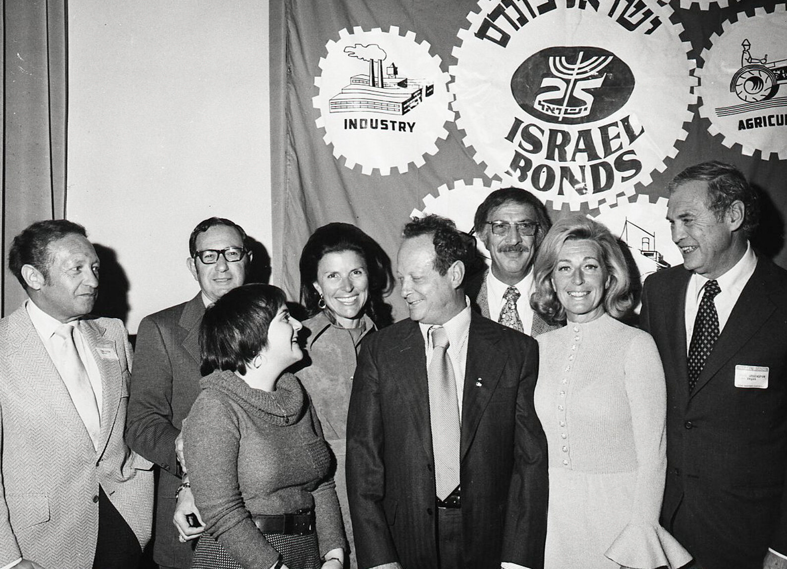 Israel Bonds Meeting on February 12, 1973.
