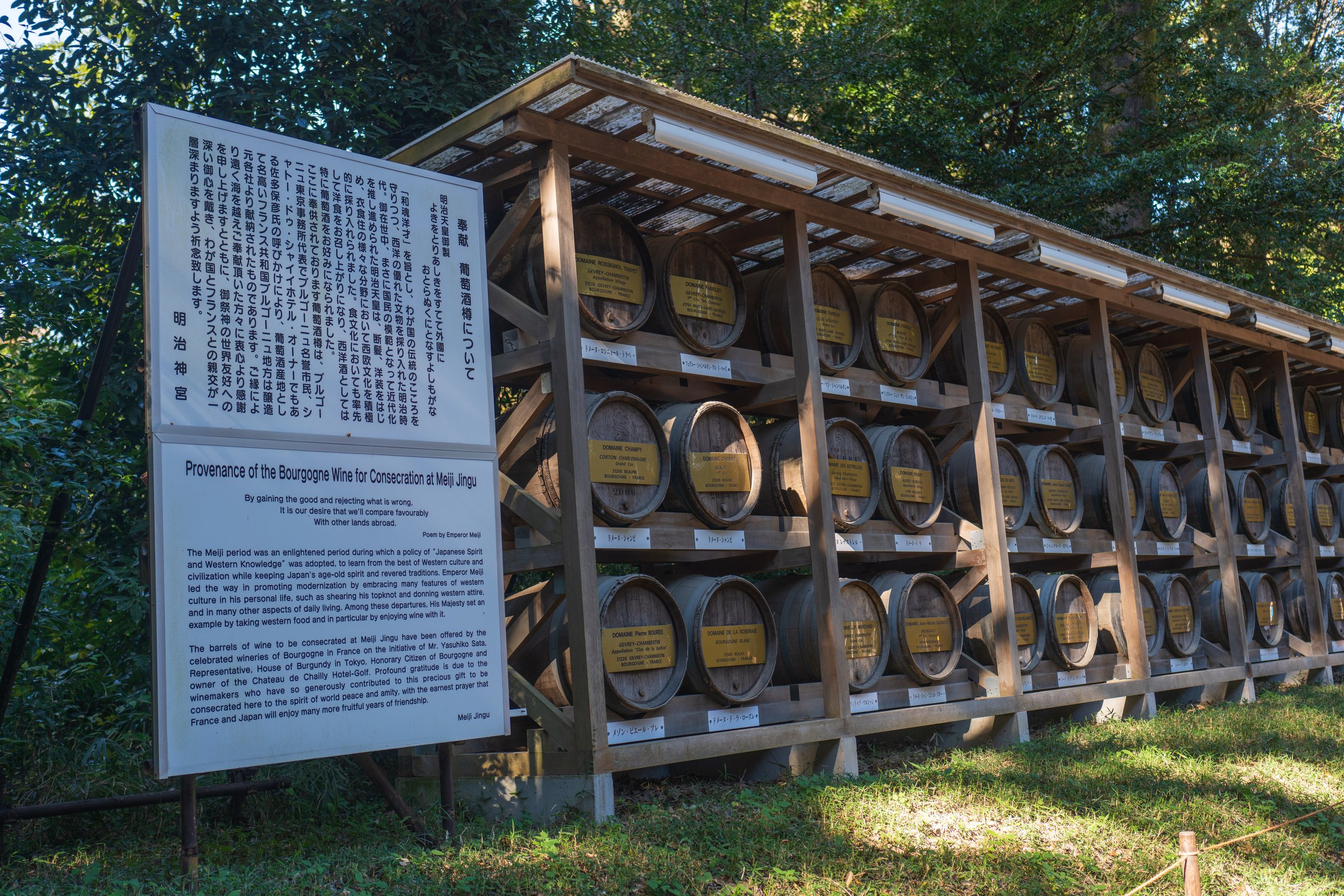  A lot of wine barrels from Bourgogne, where we spent our honeymoon (photo/Jason Rafal) 