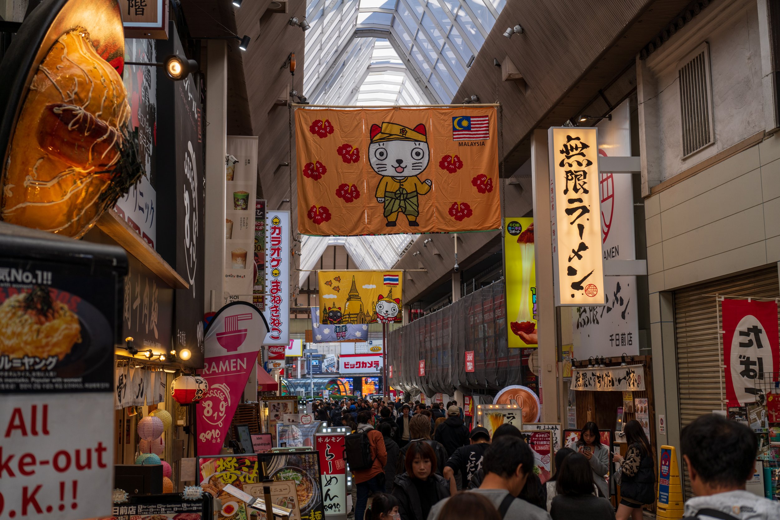  One of the downtown shopping streets, complete with giant food models (photo/Jason Rafal) 