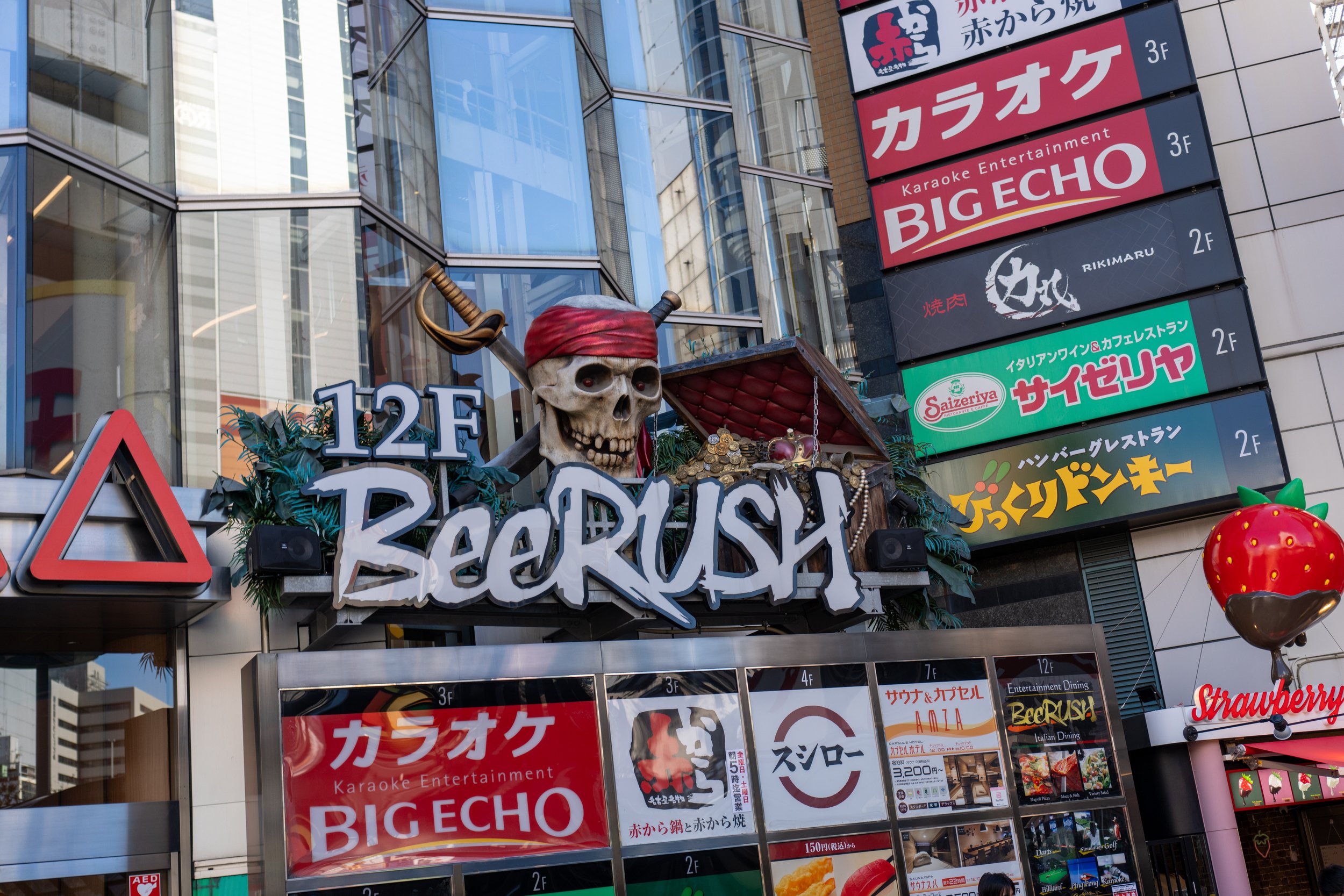  I’m not even sure what is happening here (photo/Jason Rafal) 