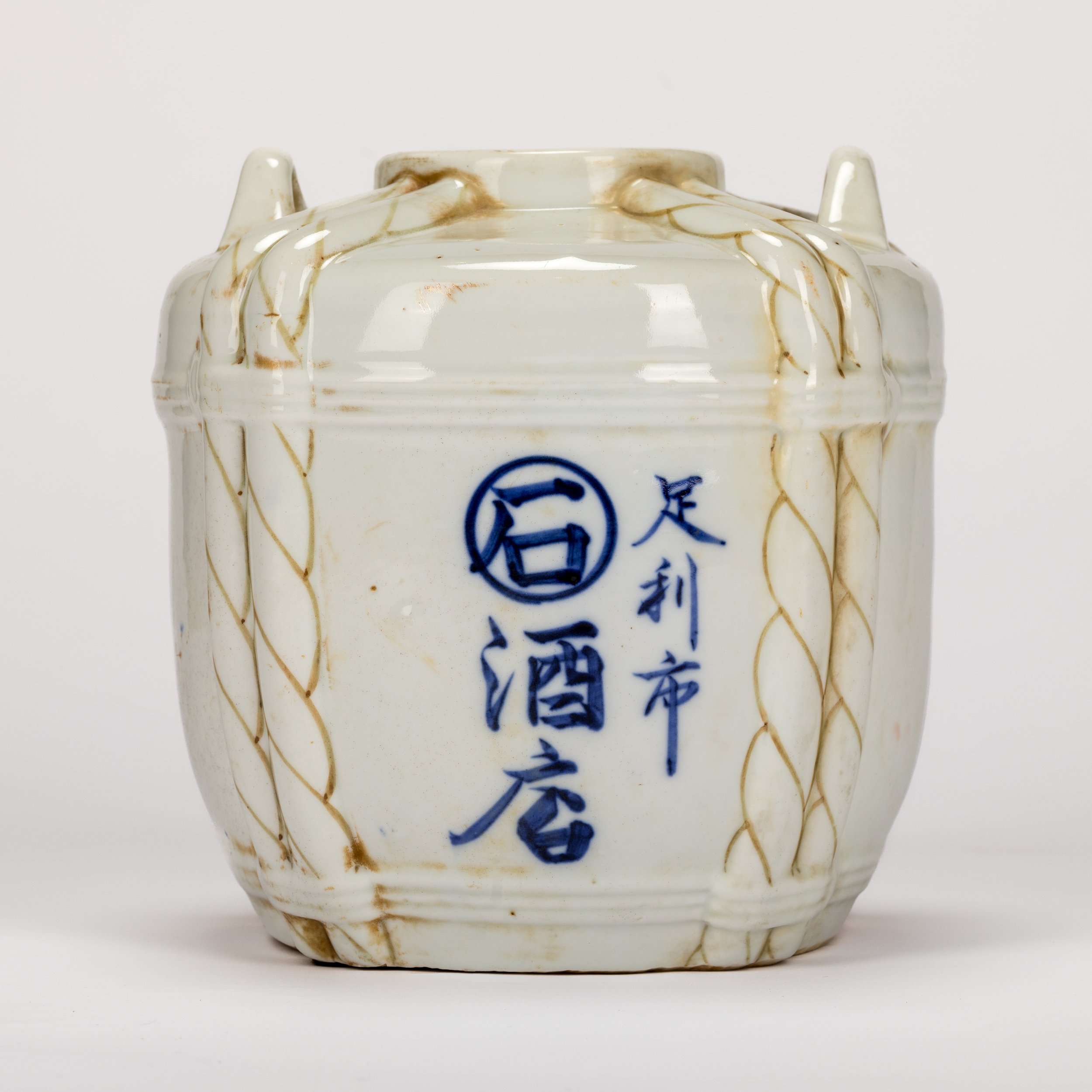 Blue-White-Vessel_1.jpg