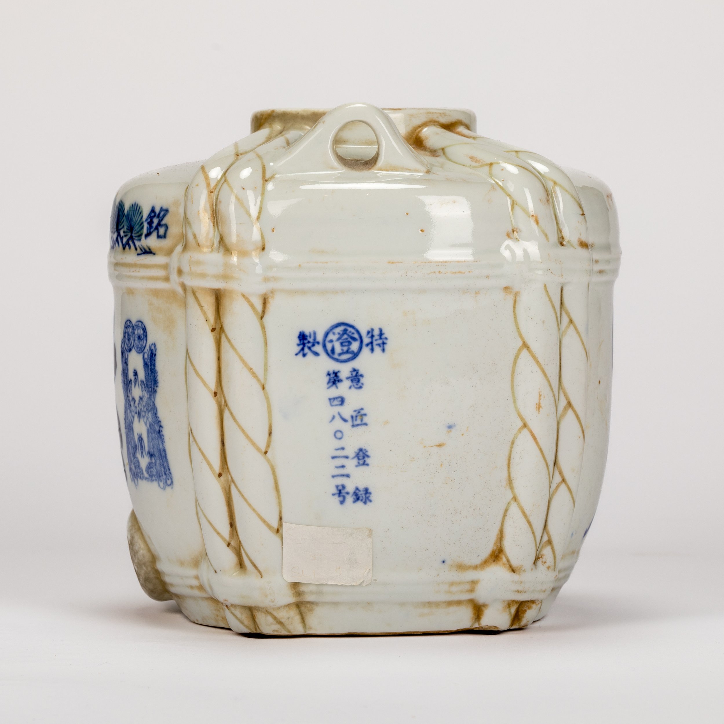 Blue-White-Vessel_2.jpg
