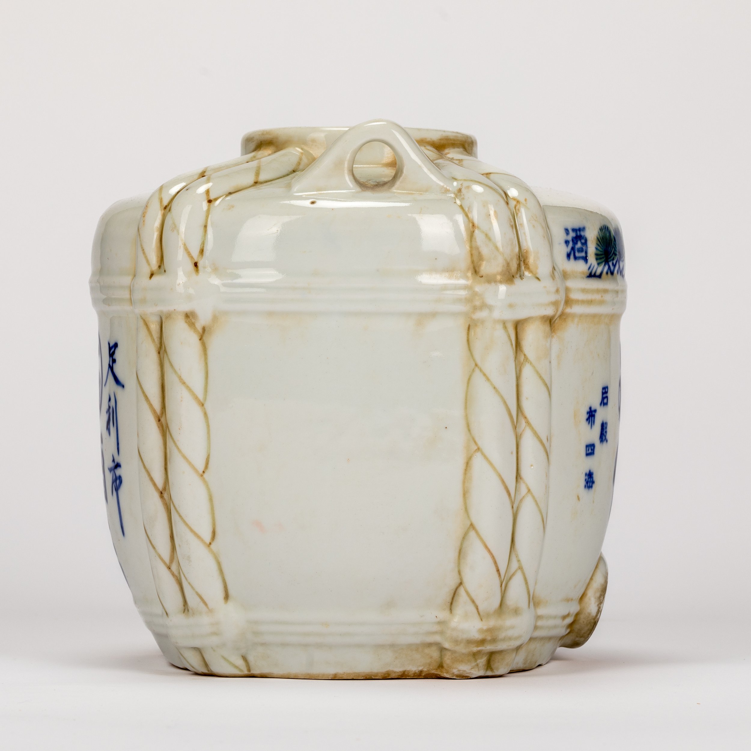 Blue-White-Vessel_4.jpg