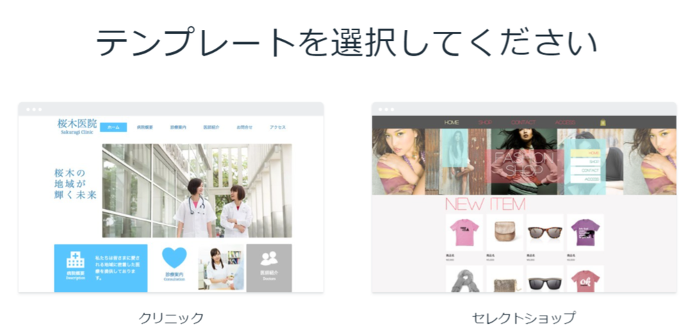 年完全版 アフターコロナ対策 誰でも簡単にできる ホームページ作成ツール3選 Webデザイナー シーモア カオリ