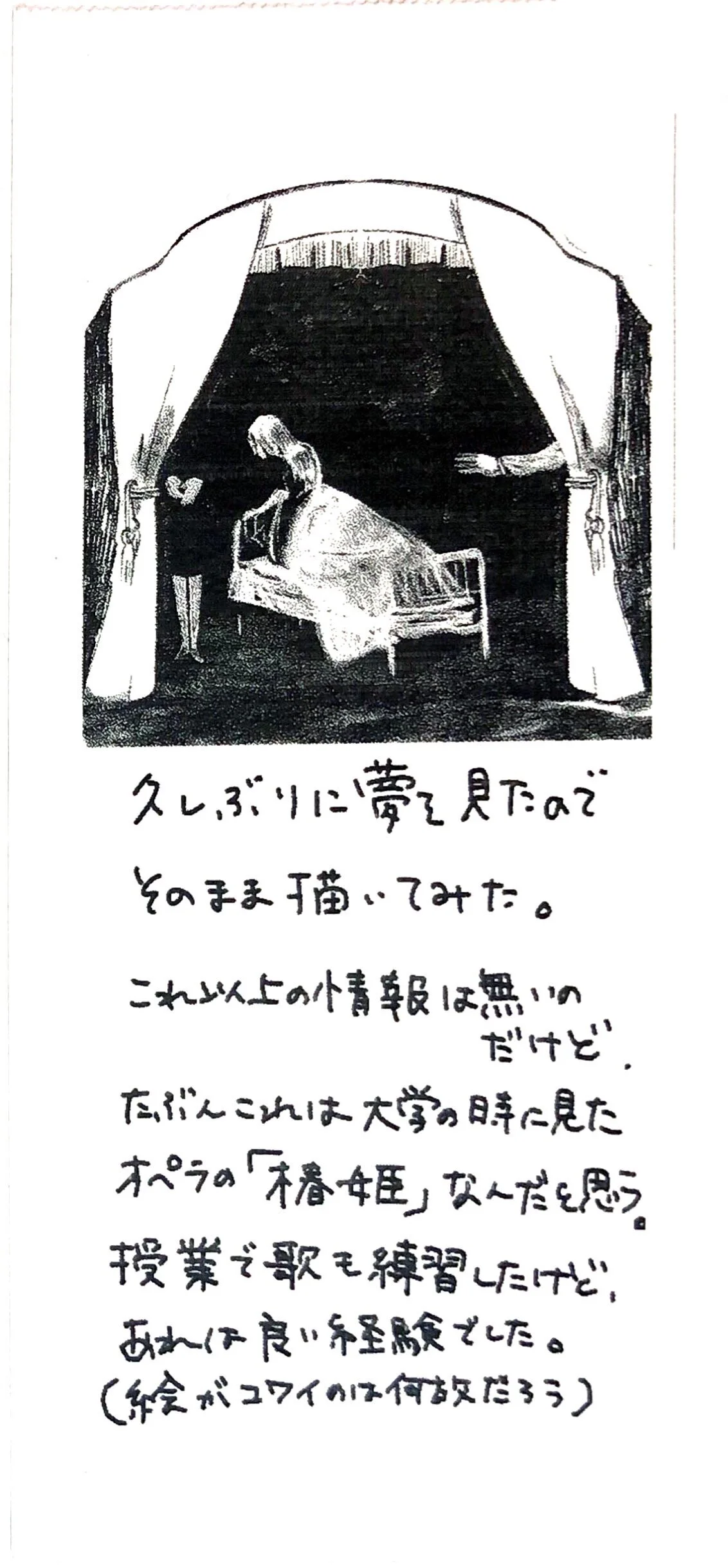 2019-09-05 2.08 2.png