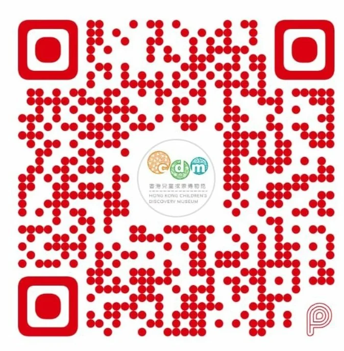 Donate — Hong Kong Children's Discovery Museum