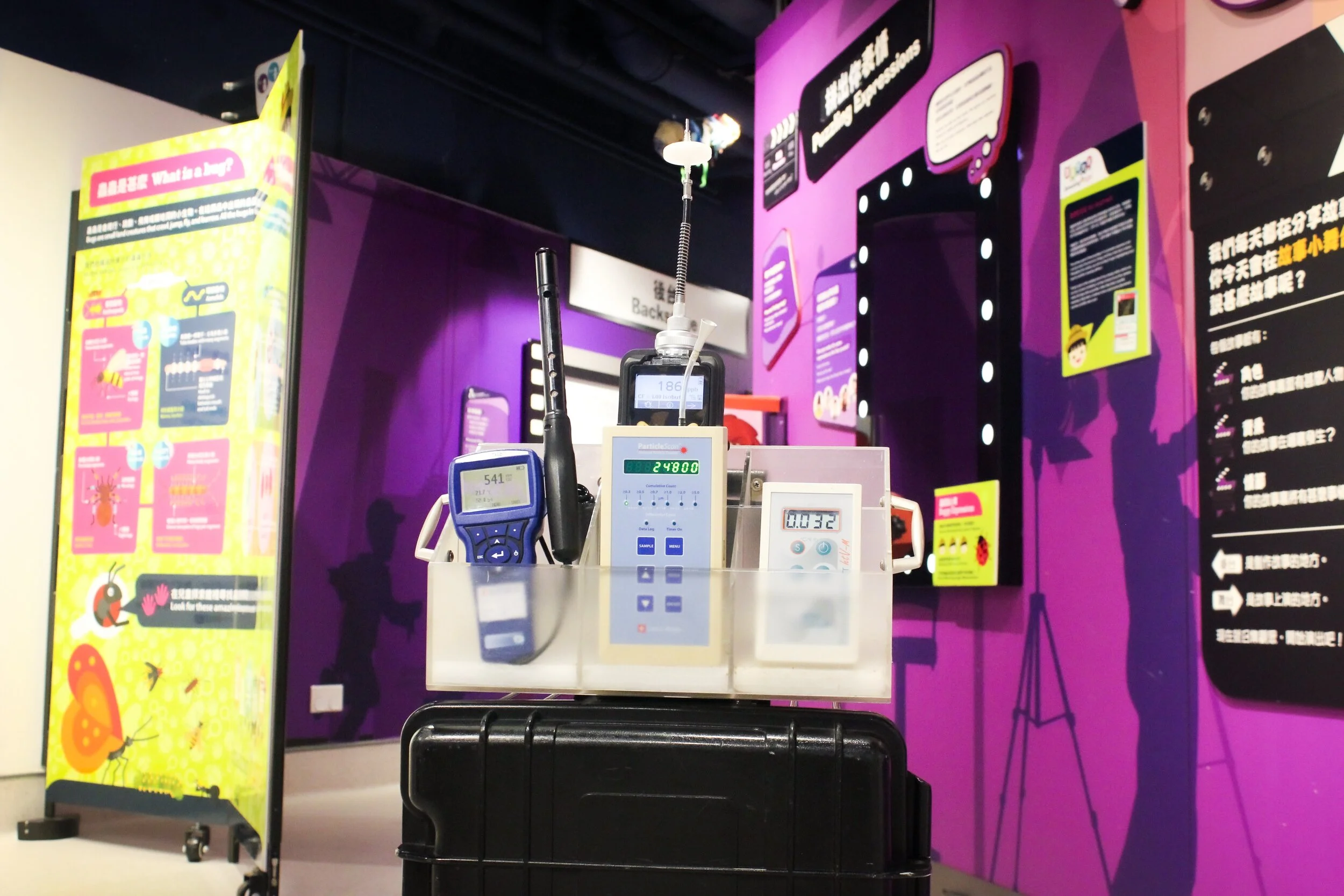 2019.09_Air Test.JPG