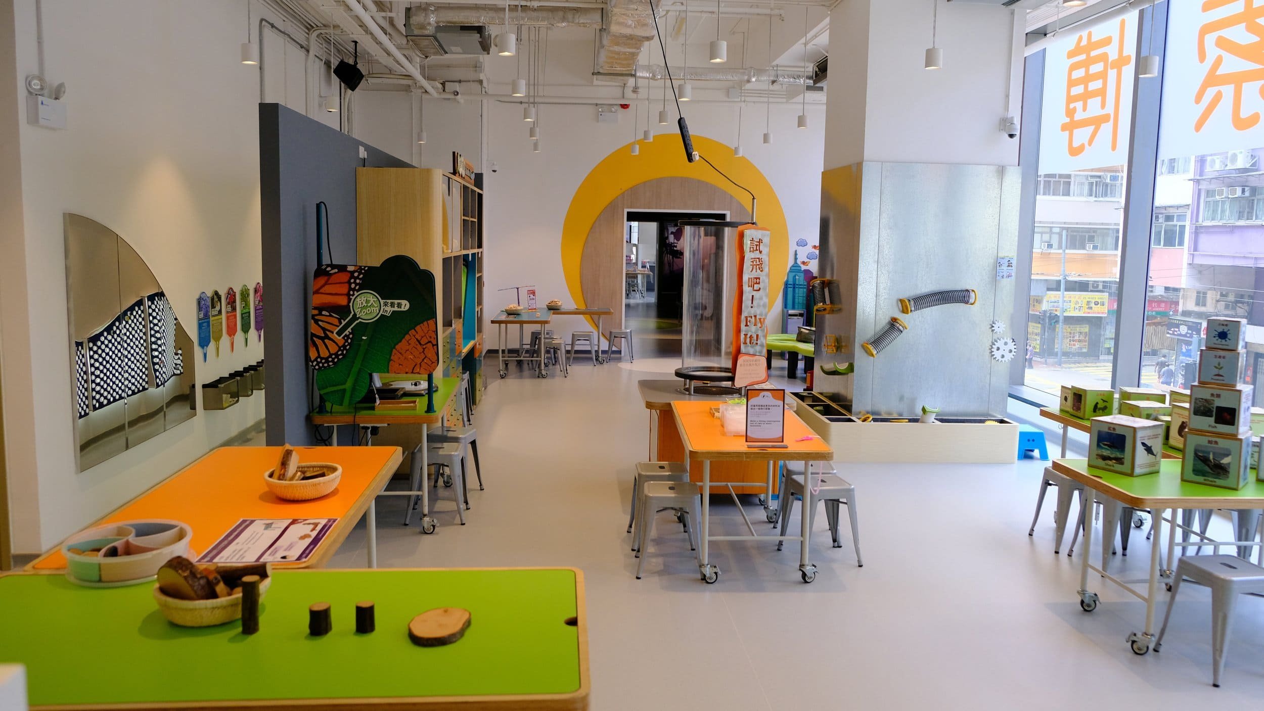 DISCOVERY ZONE