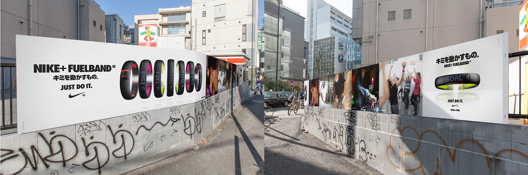 NIKE_FUEL_OOH2.png