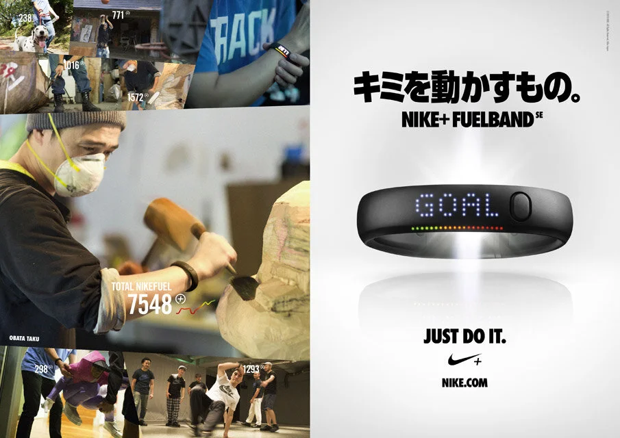 NIKE_FUEL_10_905.jpg