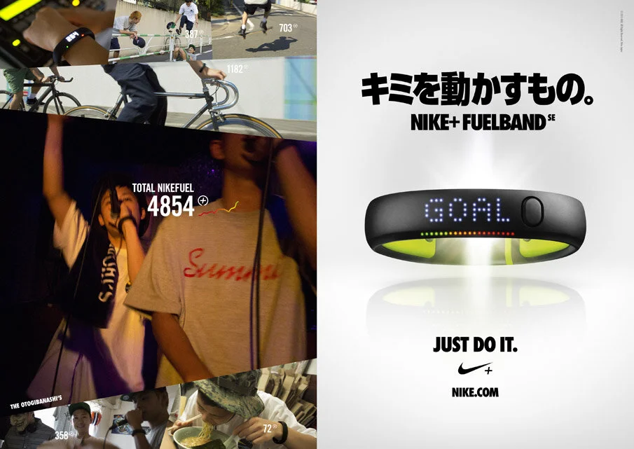 NIKE_FUEL_11_905.jpg
