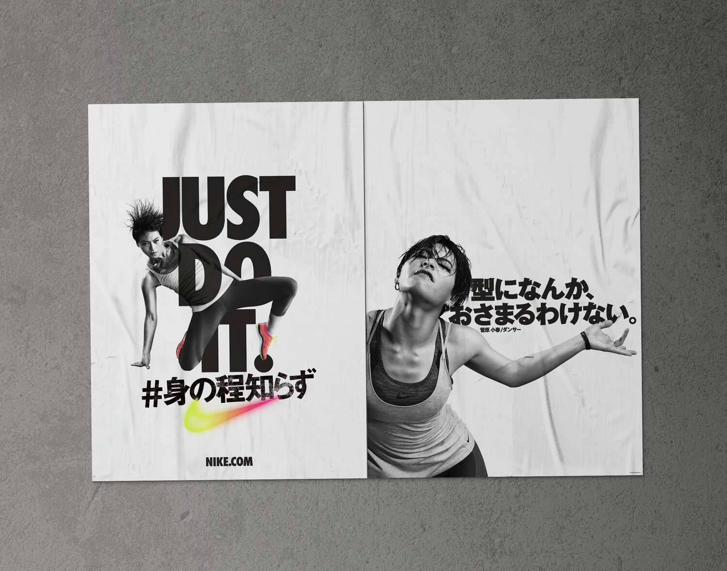 Nike Minohodo Shirazu Yohei Adachi Nike Minohodo Shirazu Yohei Adachi