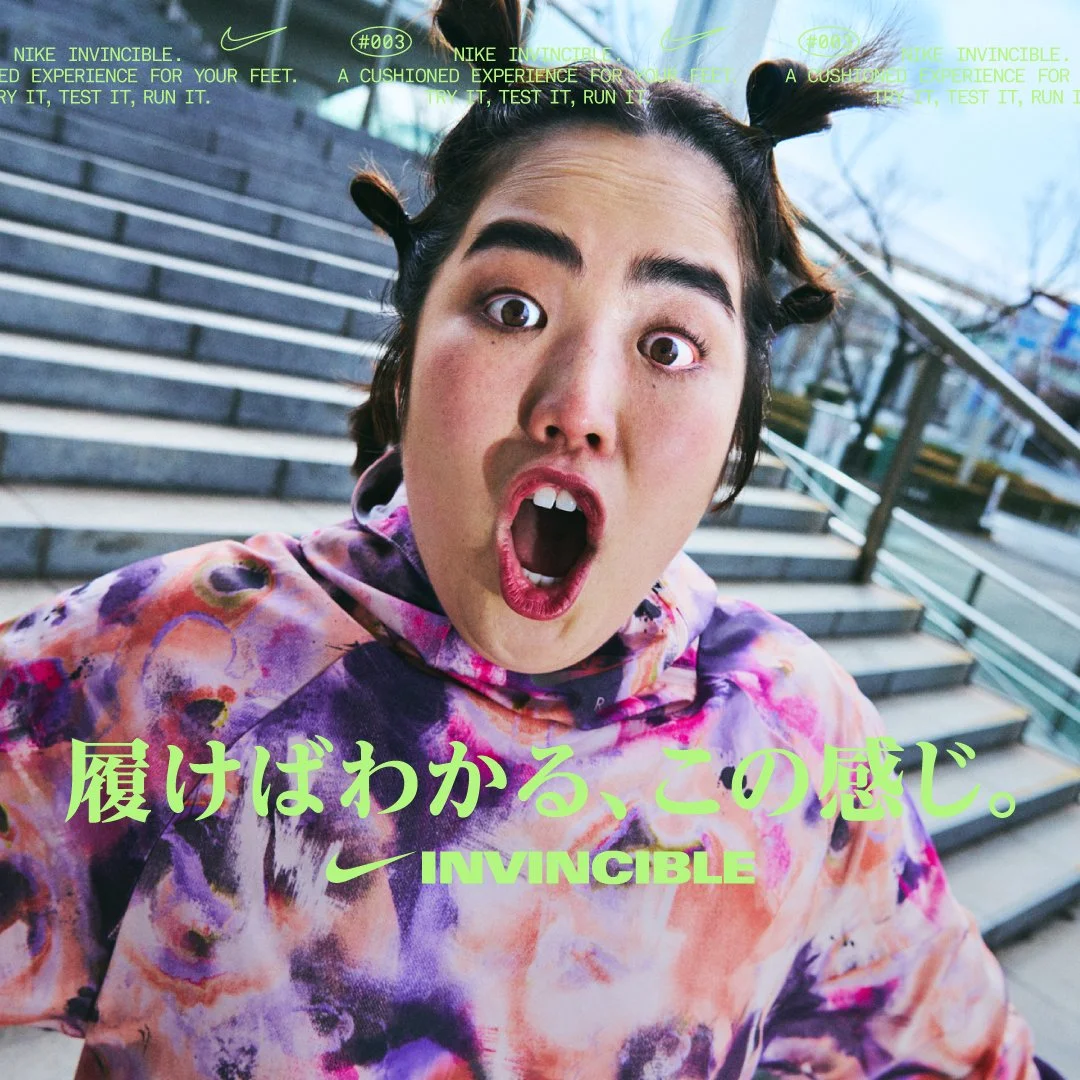 Nike_Invicible_KV_FB_IG_1080x11080_1.jpg