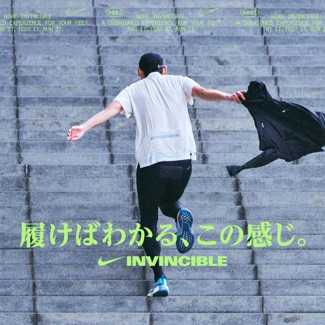 Nike_Invicible_KV_FB_IG_1080x11080_5.jpg