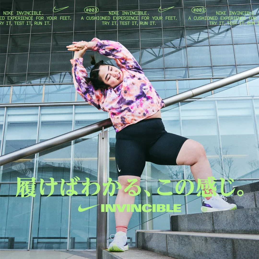 Nike_Invicible_KV_FB_IG_1080x11080_9.jpg