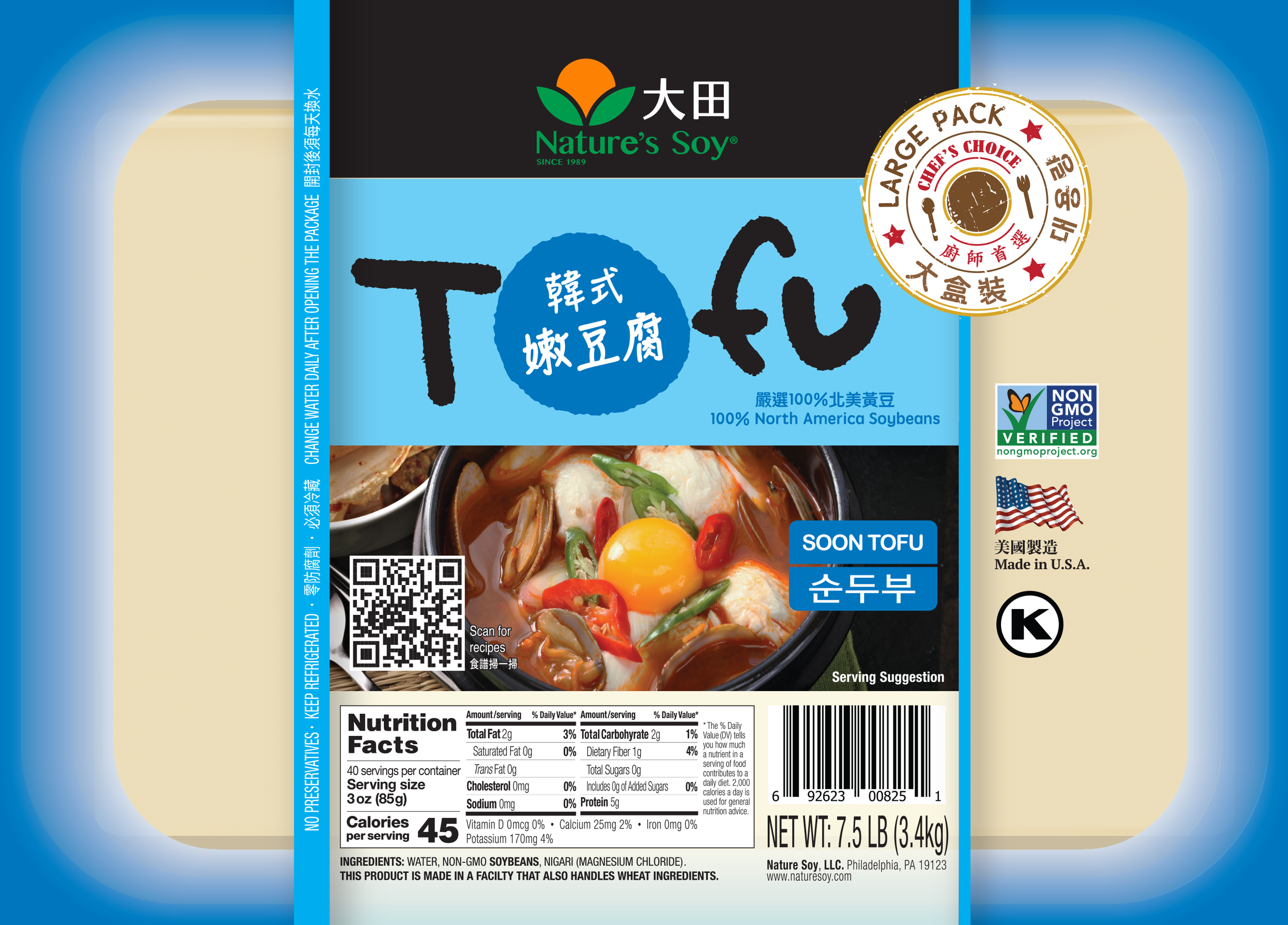 Large Soft Tofu