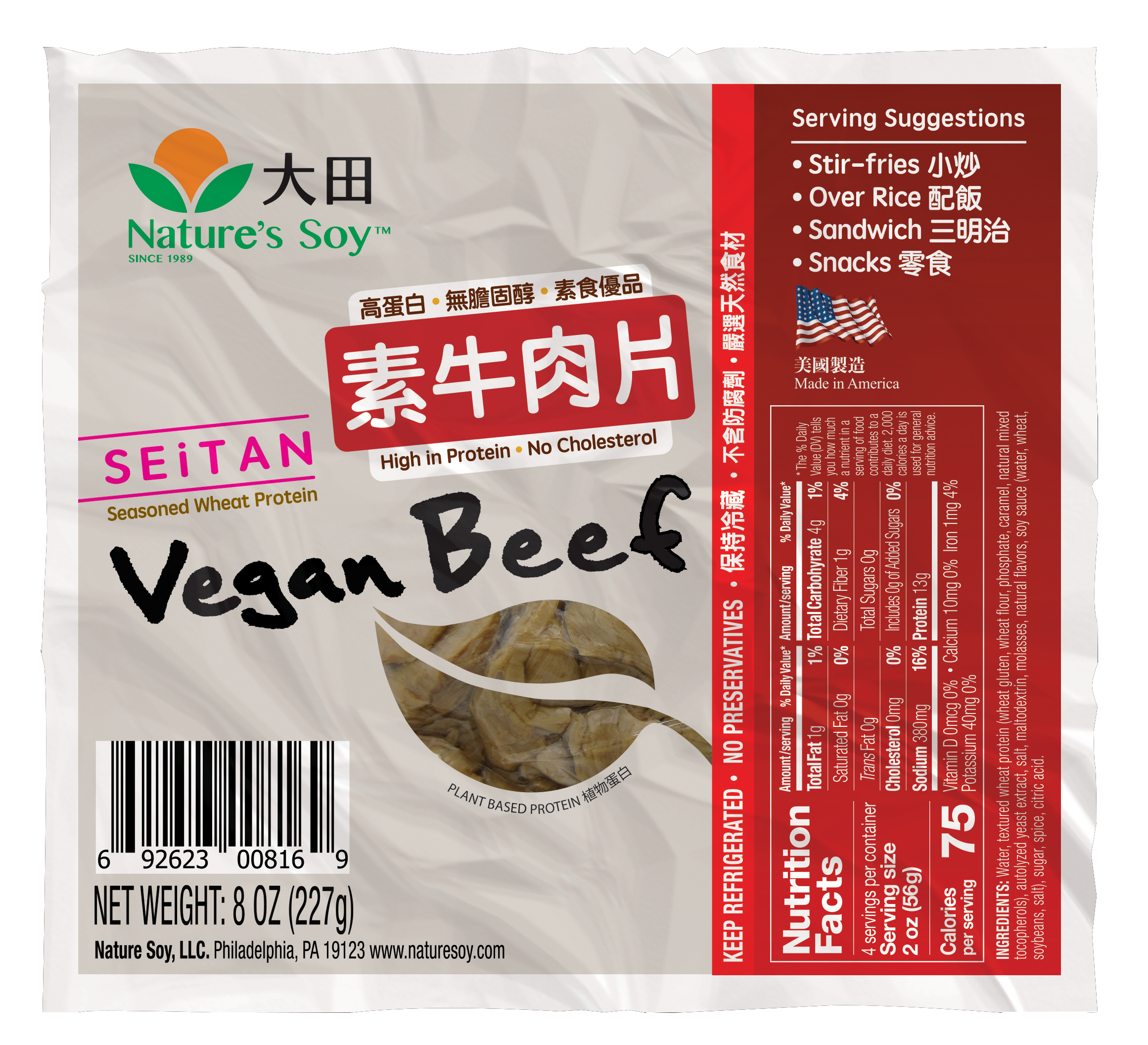 NS-Vegan-Beef-front-RGB.png