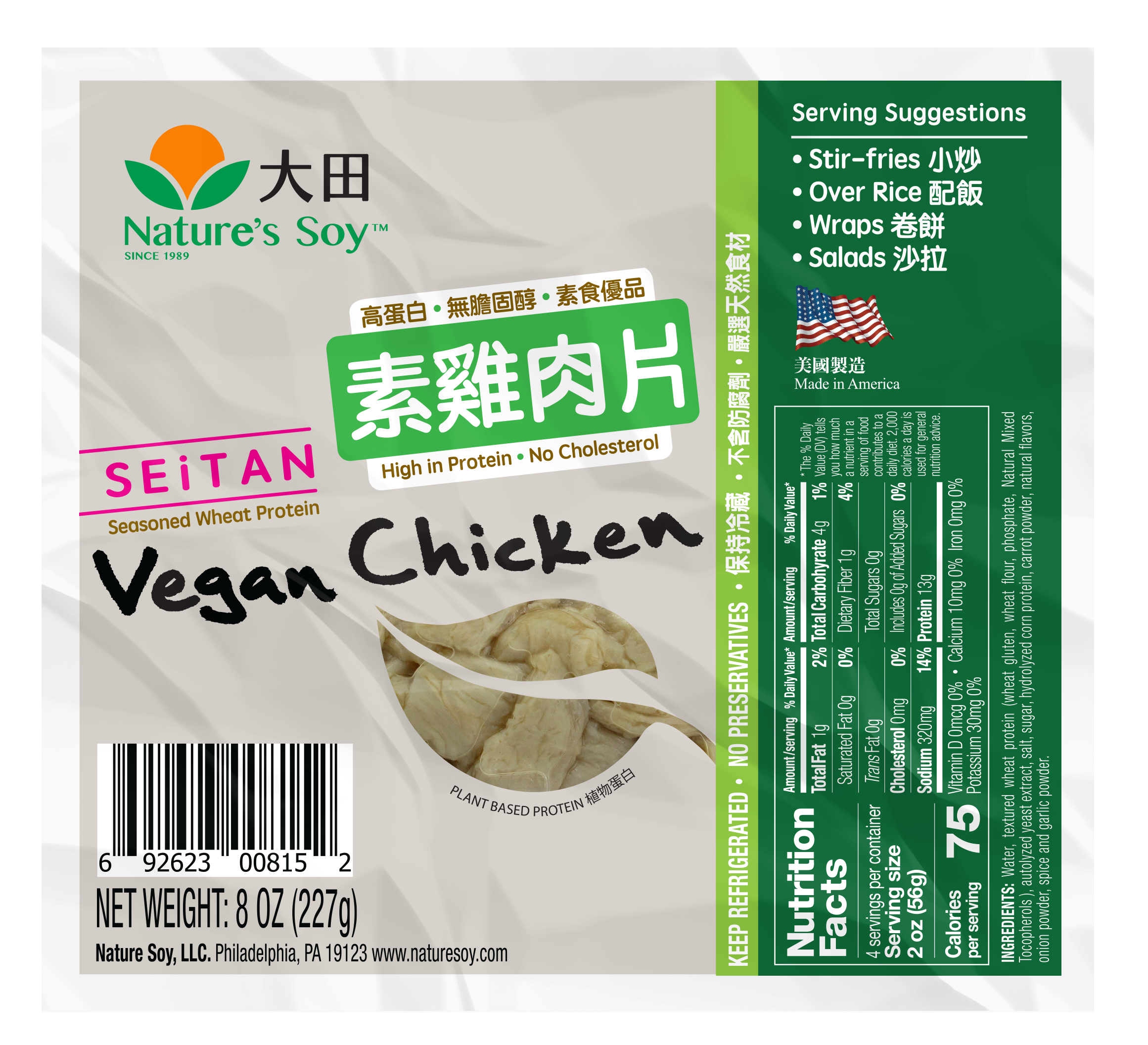 NS-Vegan-Chicken-front-RGB.png